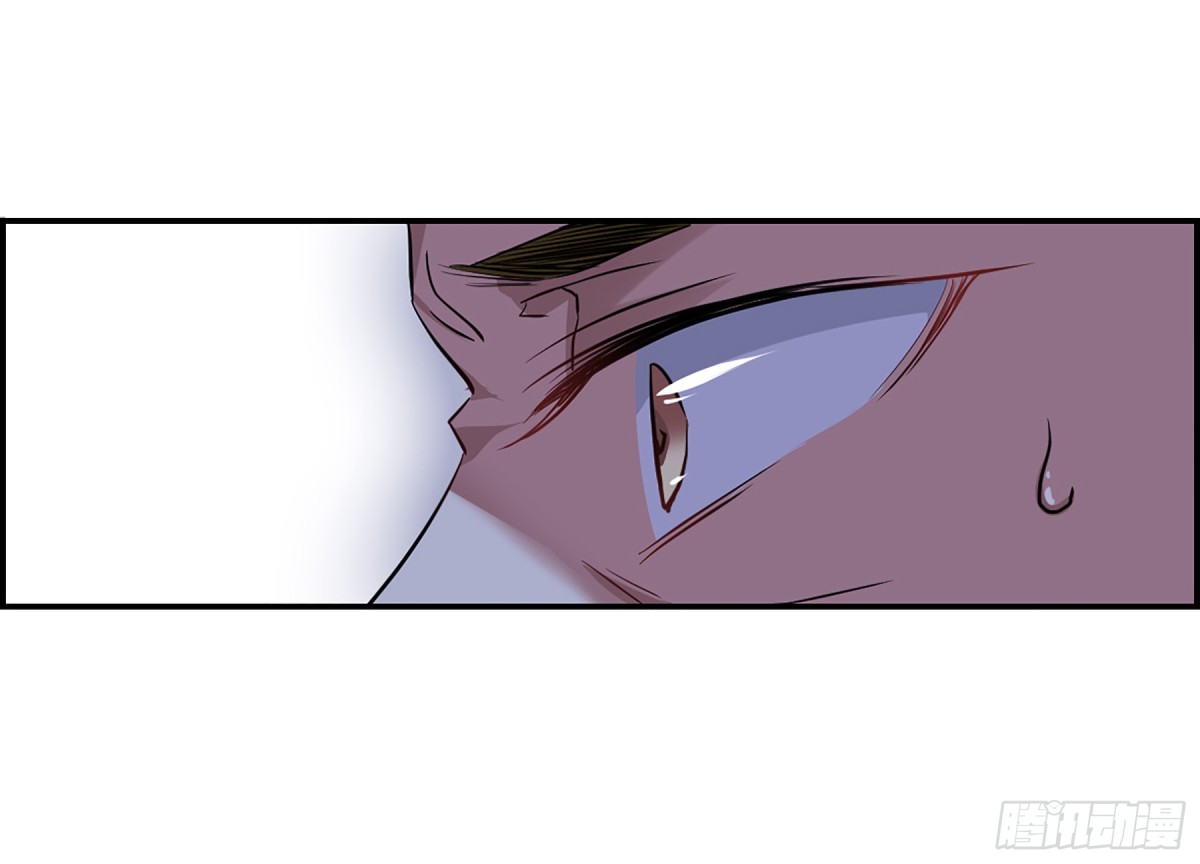🍱上国赋之千堆雪·飒漫画 第14话 第6页