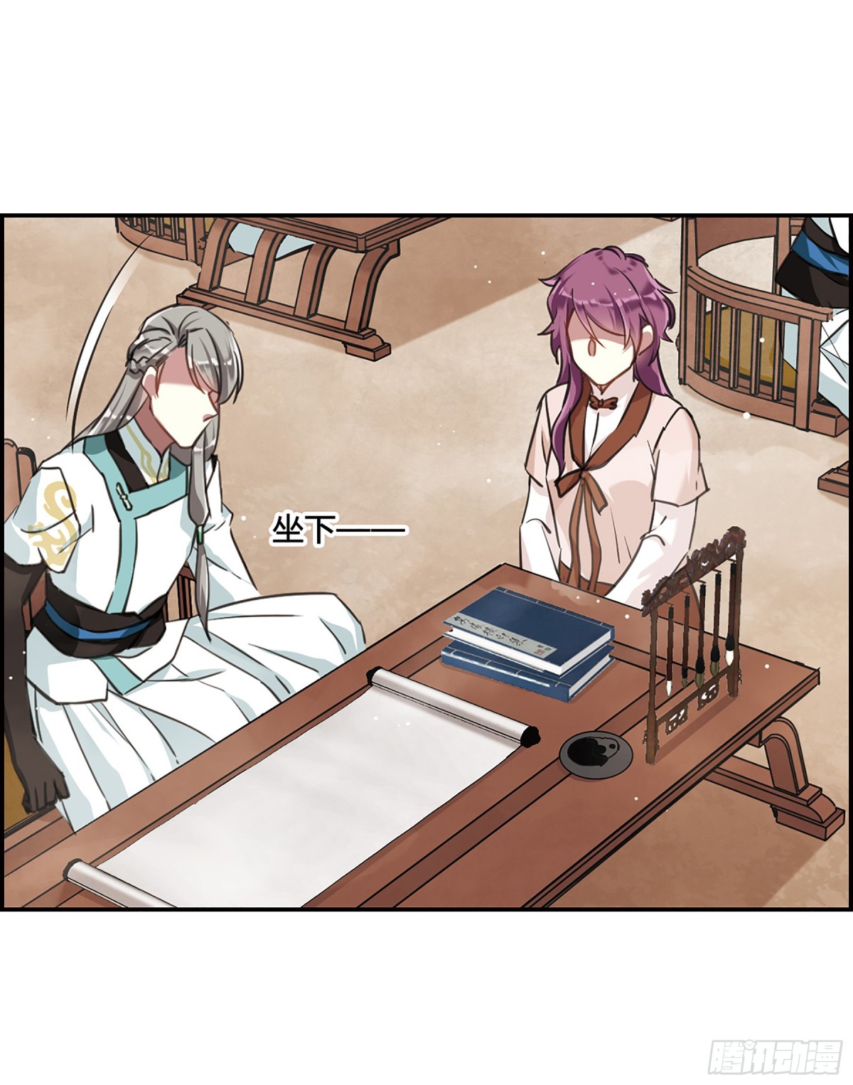 🍱上国赋之千堆雪·飒漫画 第16话 第11页