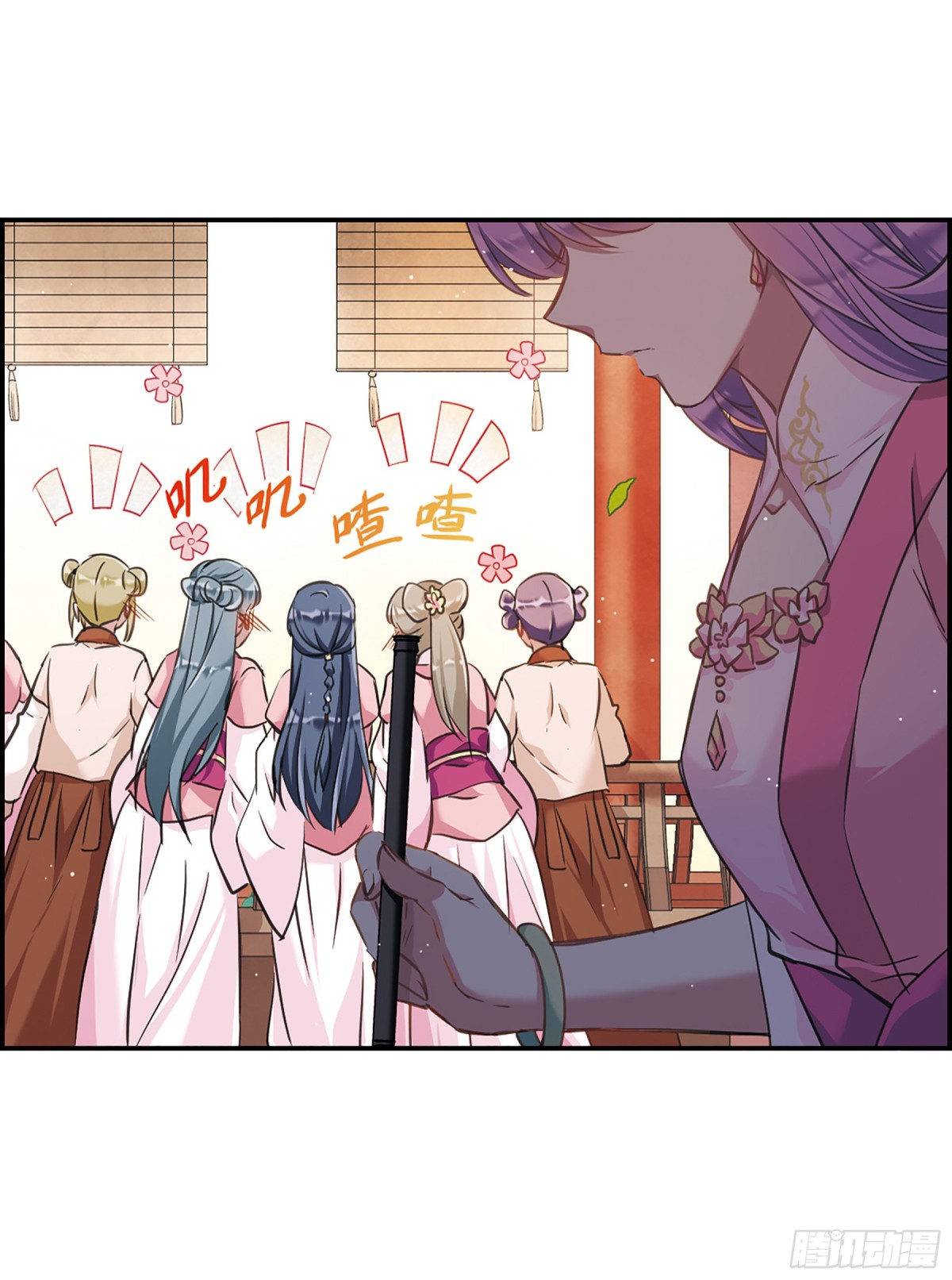 🍱上国赋之千堆雪·飒漫画 第16话 第18页
