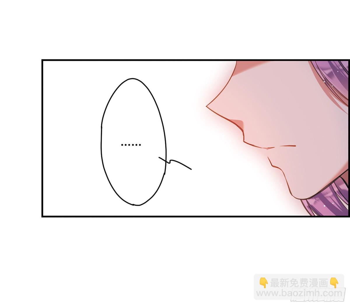 🍱上国赋之千堆雪·飒漫画 第16话 第23页