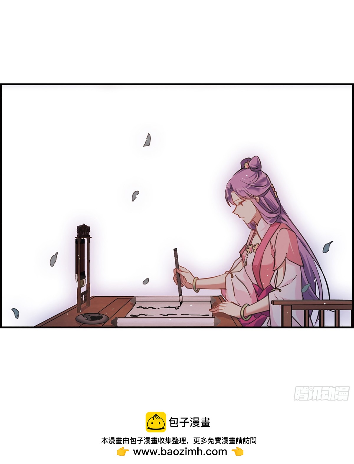 🍱上国赋之千堆雪·飒漫画 第16话 第25页