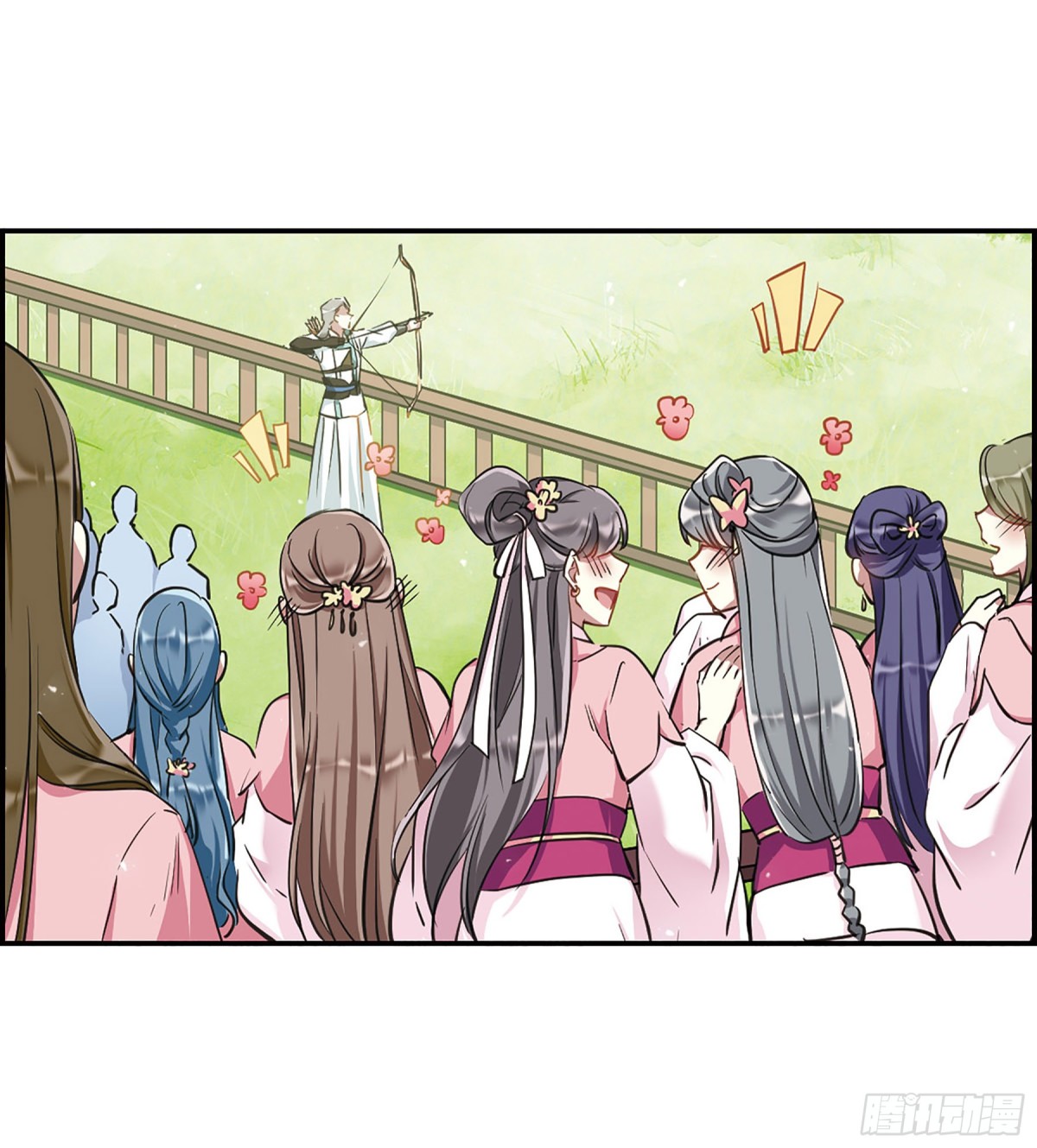 🍱上国赋之千堆雪·飒漫画 第20话 第14页