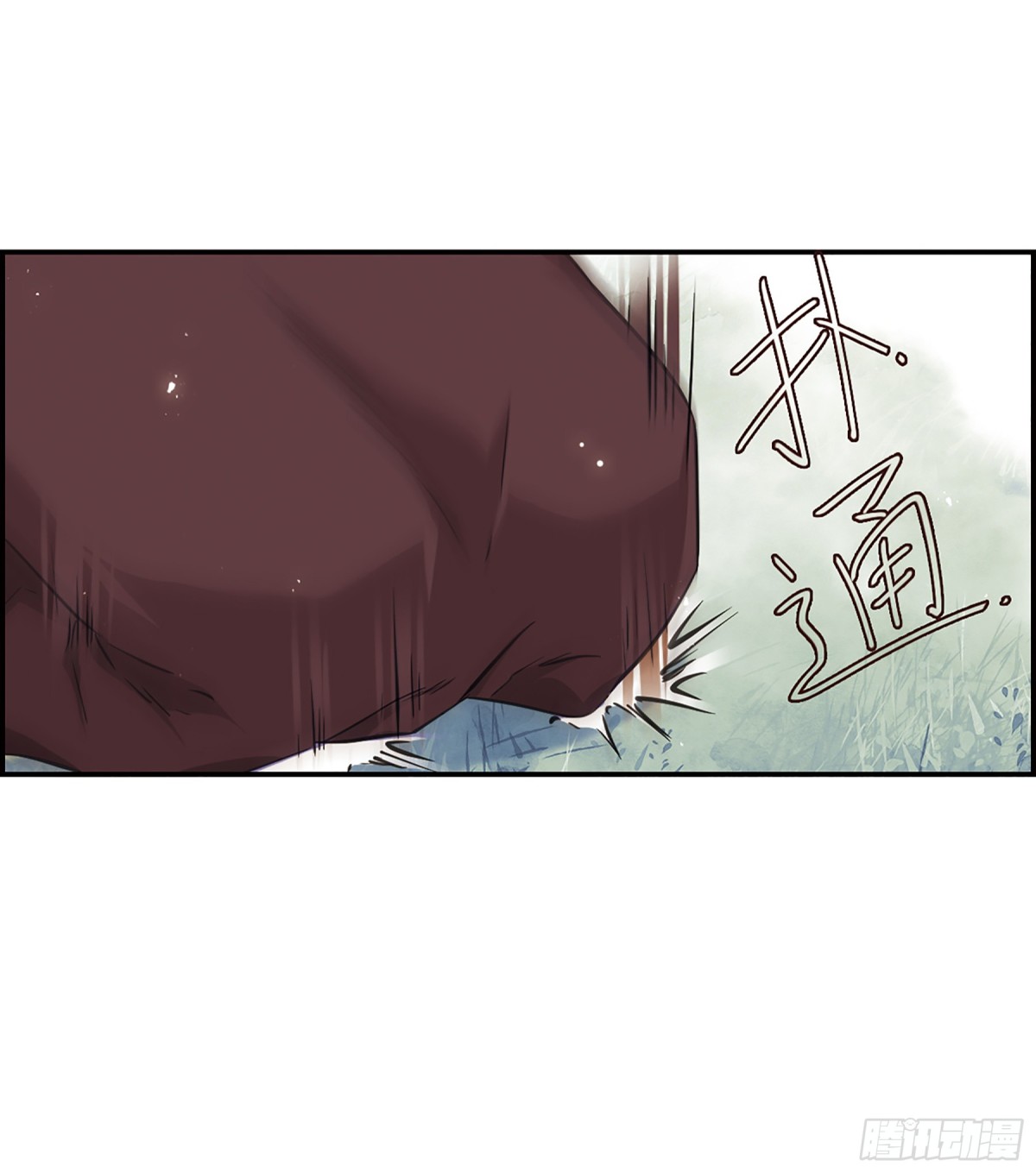 🍱上国赋之千堆雪·飒漫画 第20话 第22页