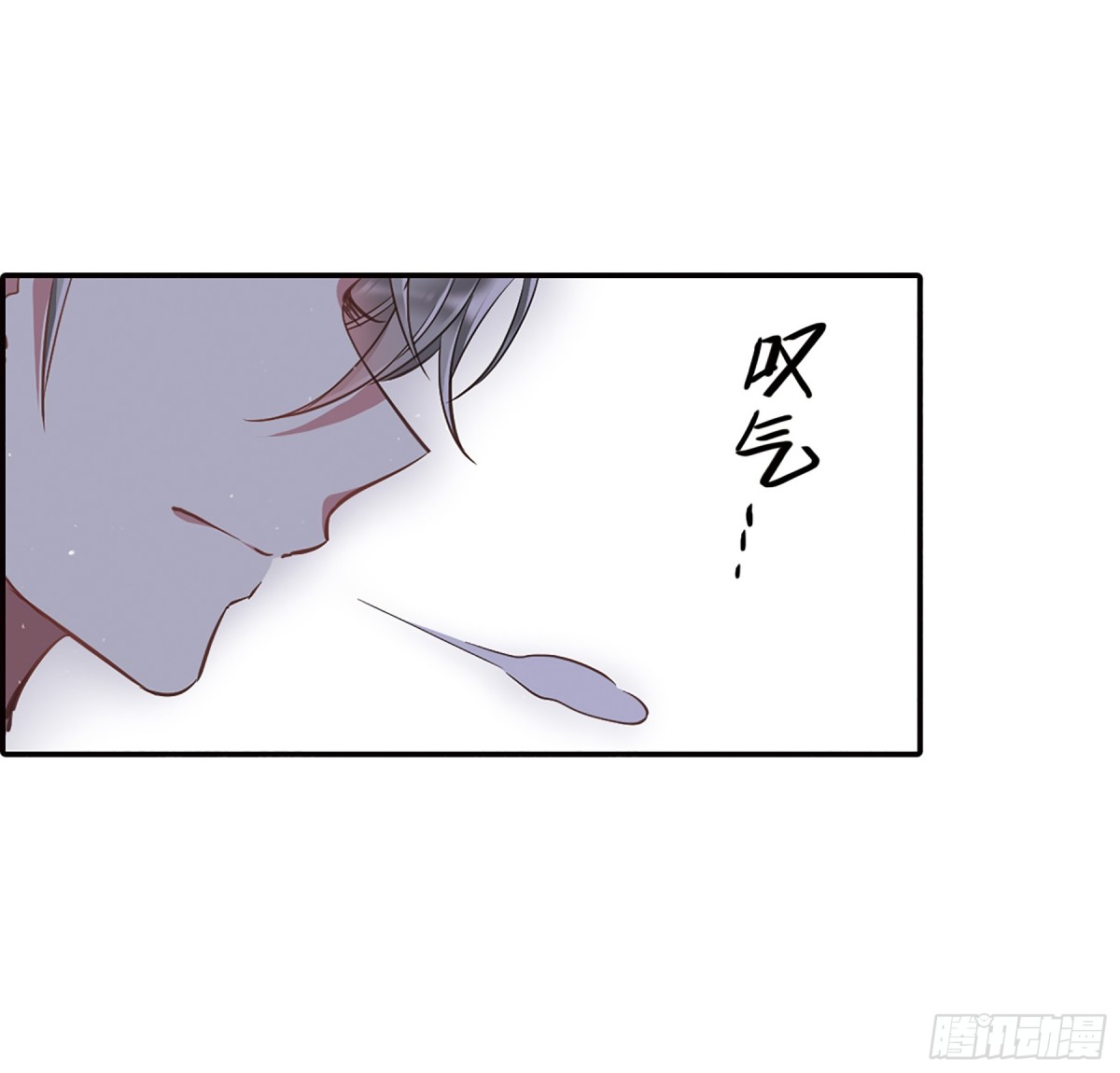🍱上国赋之千堆雪·飒漫画 第20话 第31页