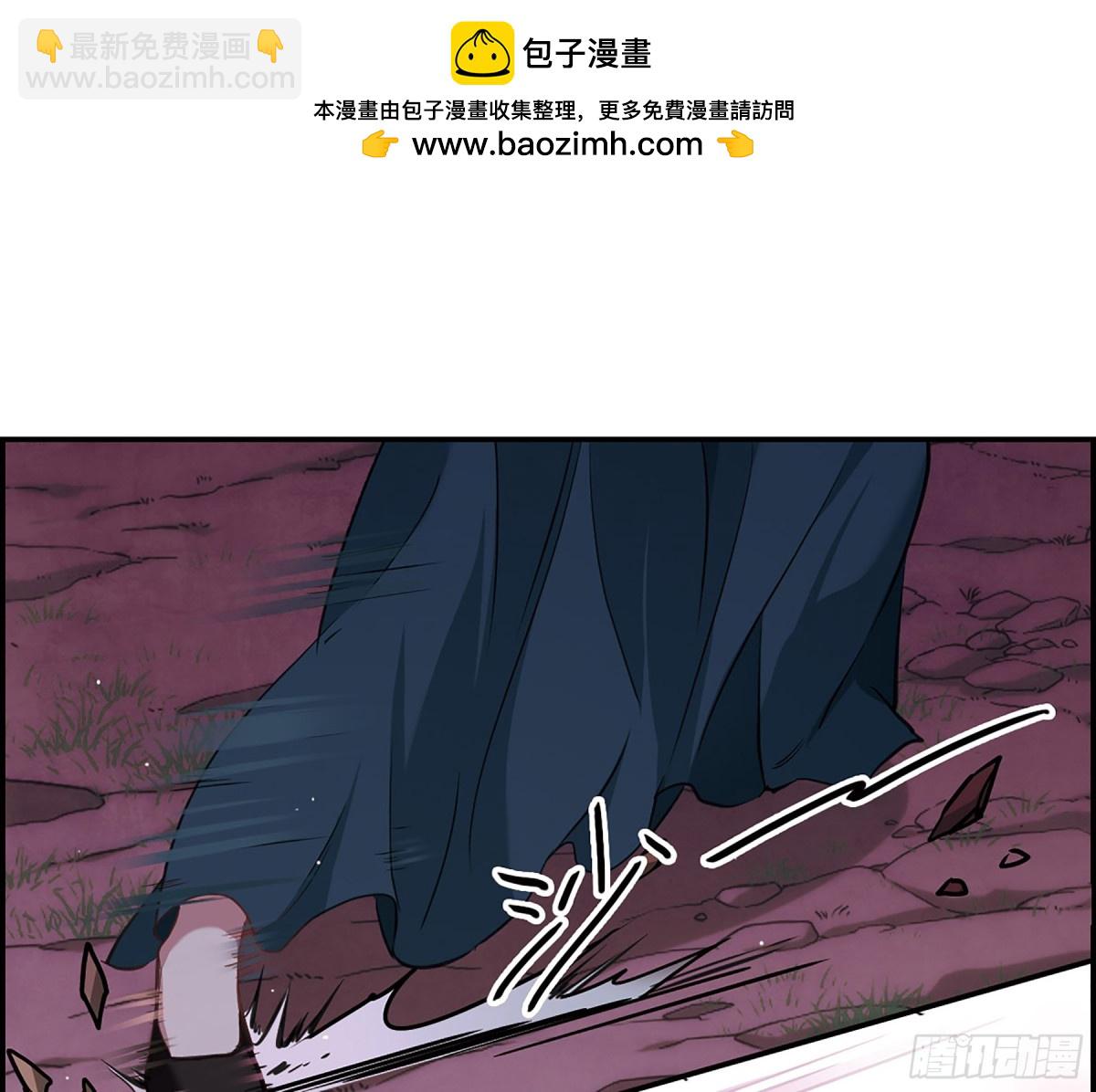 🍱上国赋之千堆雪·飒漫画 第22话 第17页