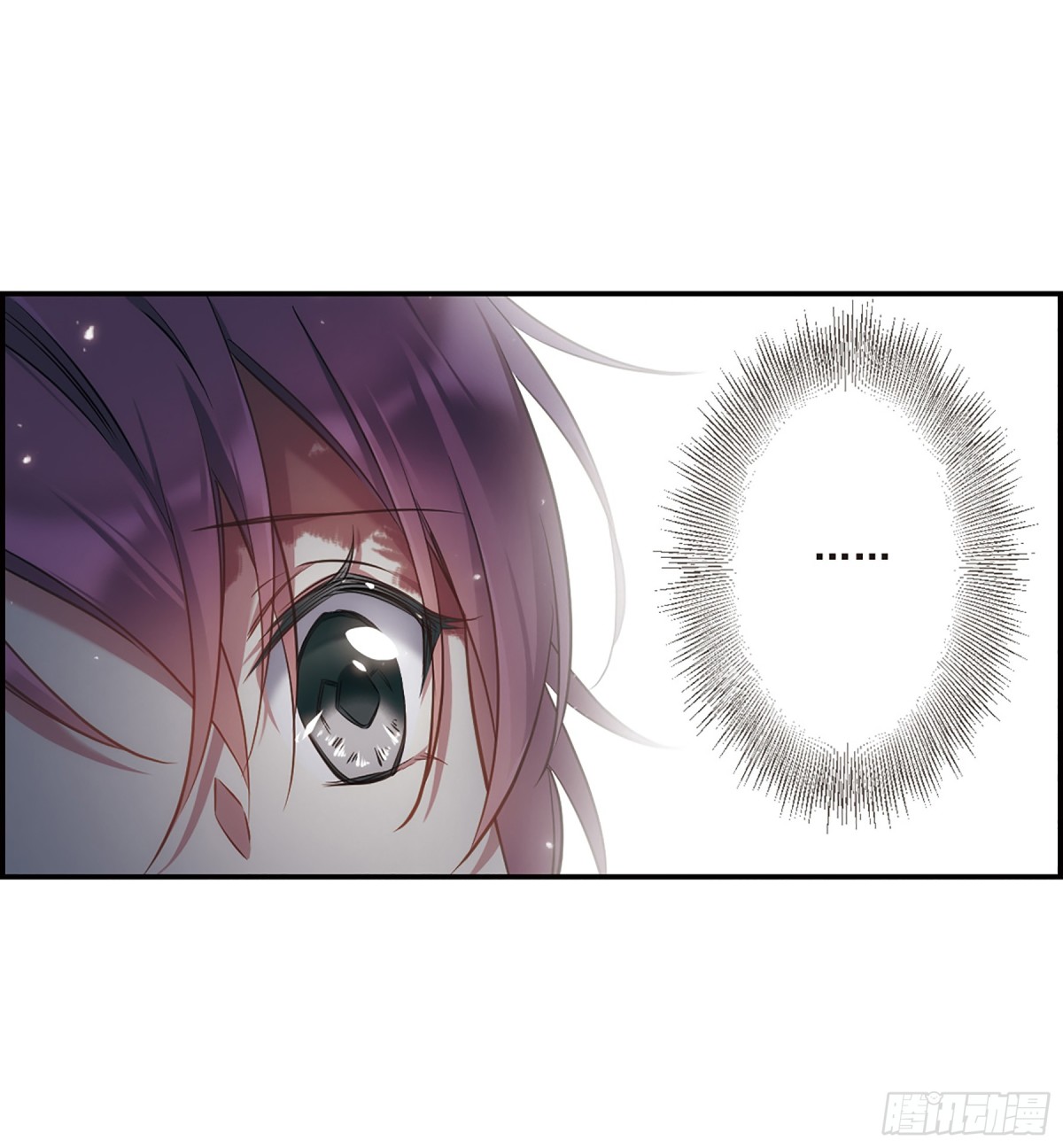 🍱上国赋之千堆雪·飒漫画 第24话 第25页
