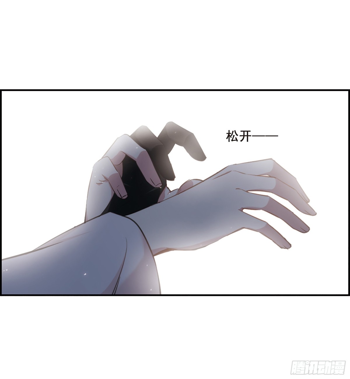 🍱上国赋之千堆雪·飒漫画 第24话 第26页