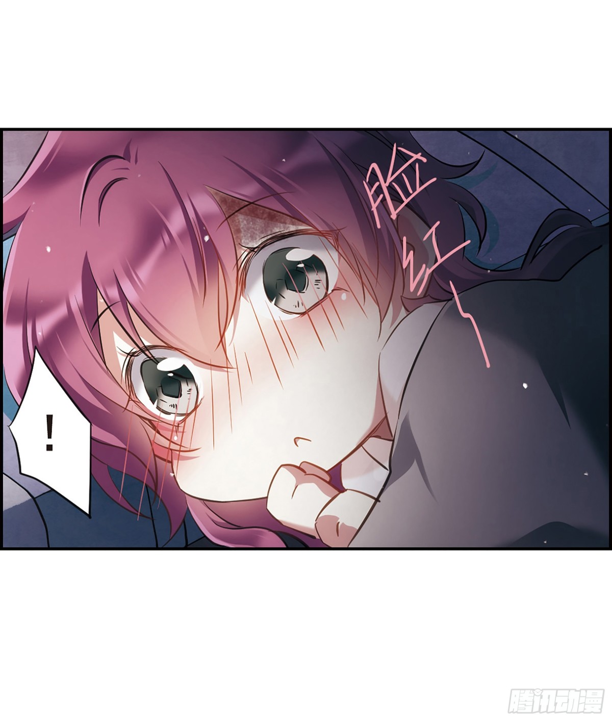 🍱上国赋之千堆雪·飒漫画 第24话 第33页