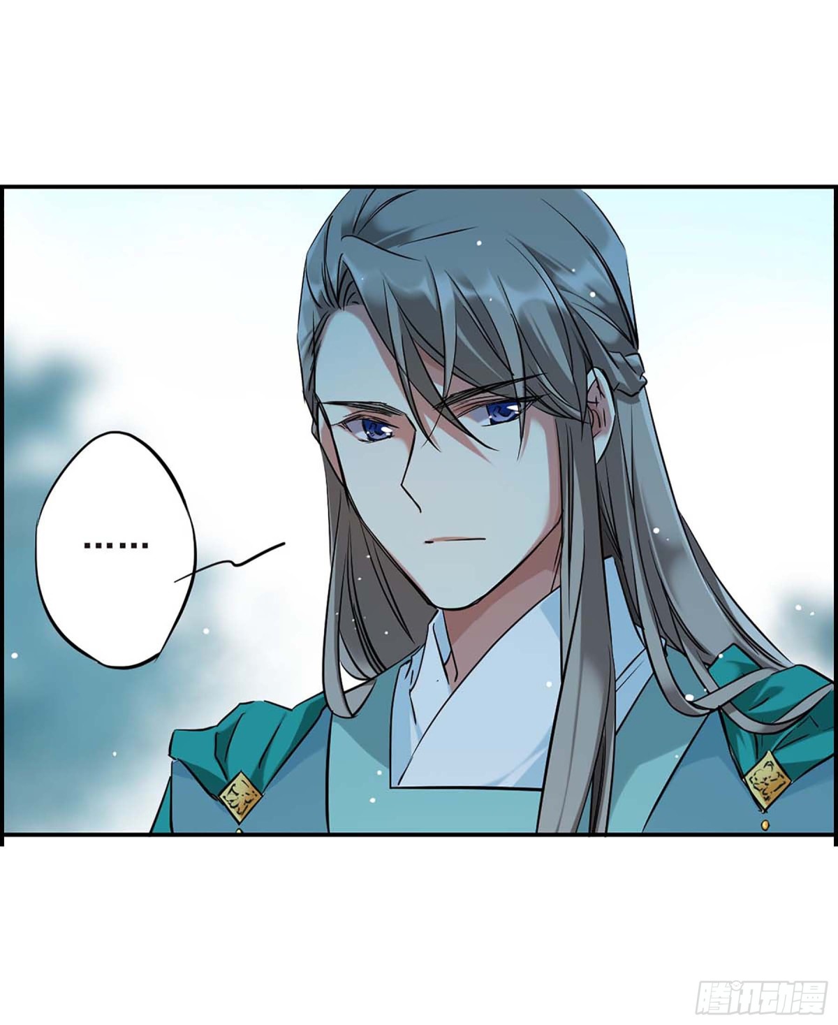 🍱上国赋之千堆雪·飒漫画 第26话 第10页