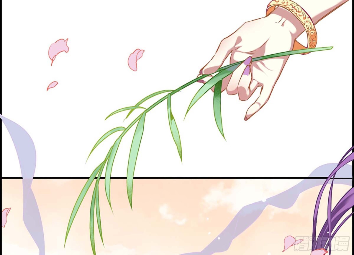 🍱上国赋之千堆雪·飒漫画 第26话 第20页