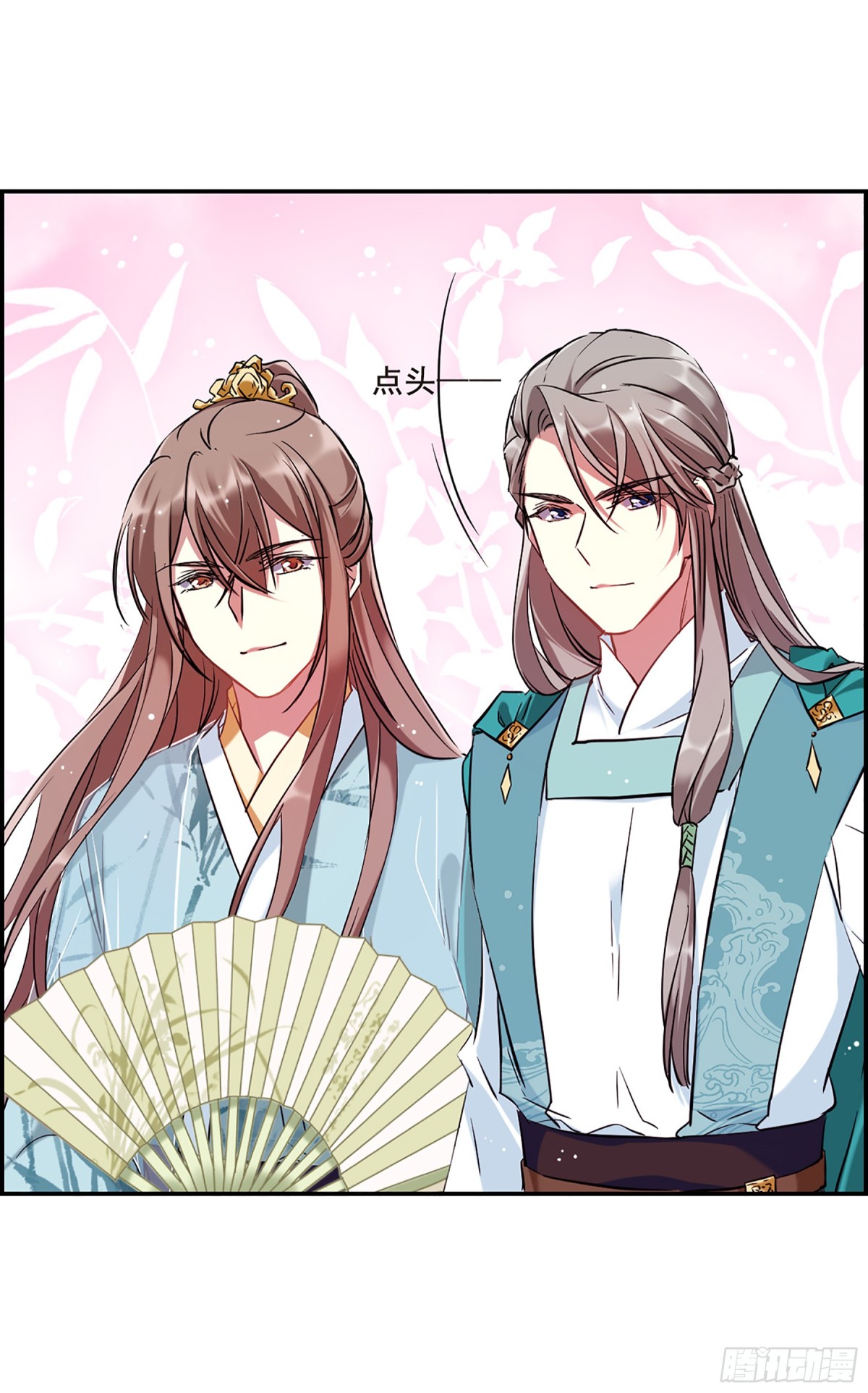 🍱上国赋之千堆雪·飒漫画 第26话 第6页