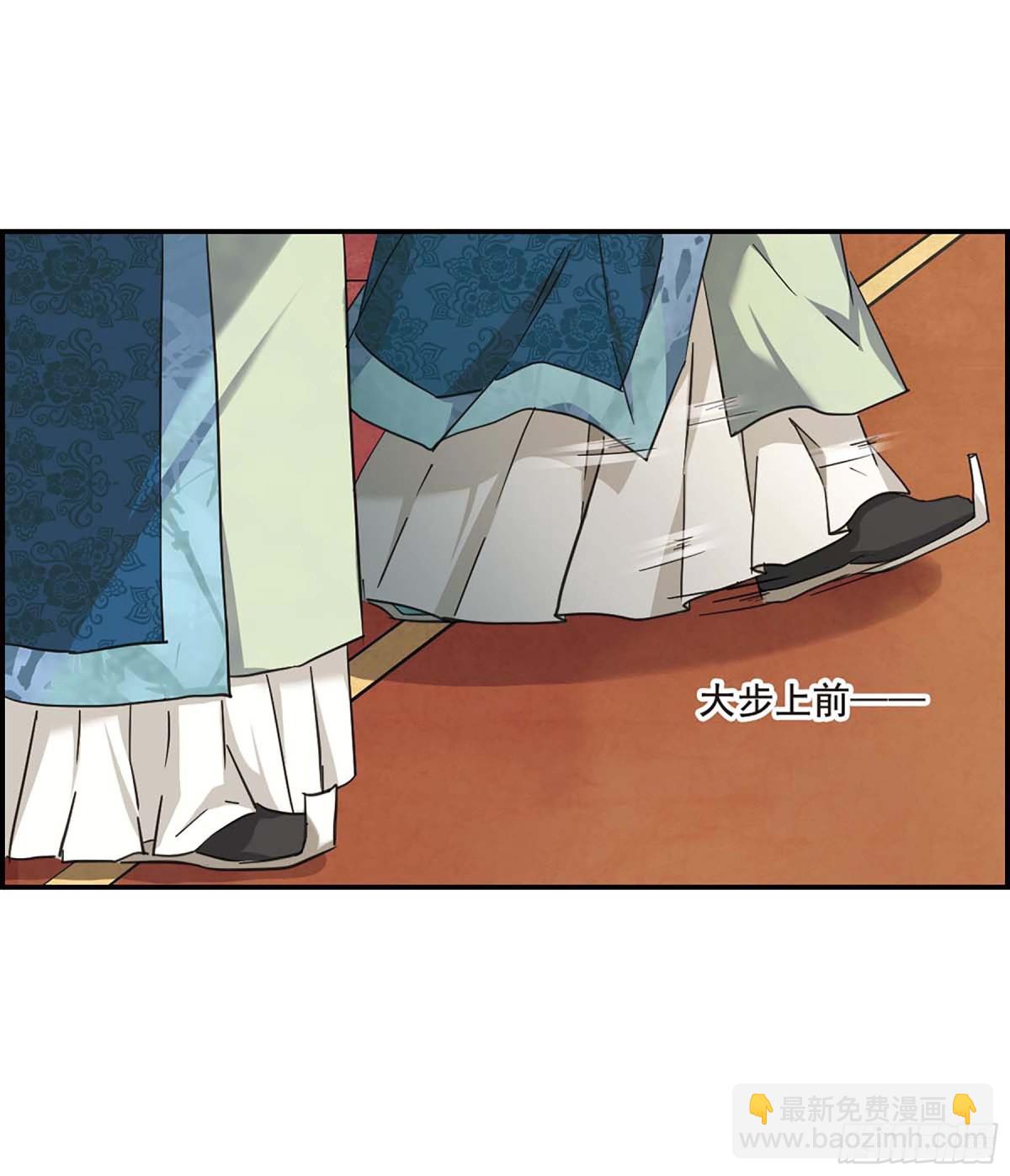 🍱上国赋之千堆雪·飒漫画 第28话 第14页