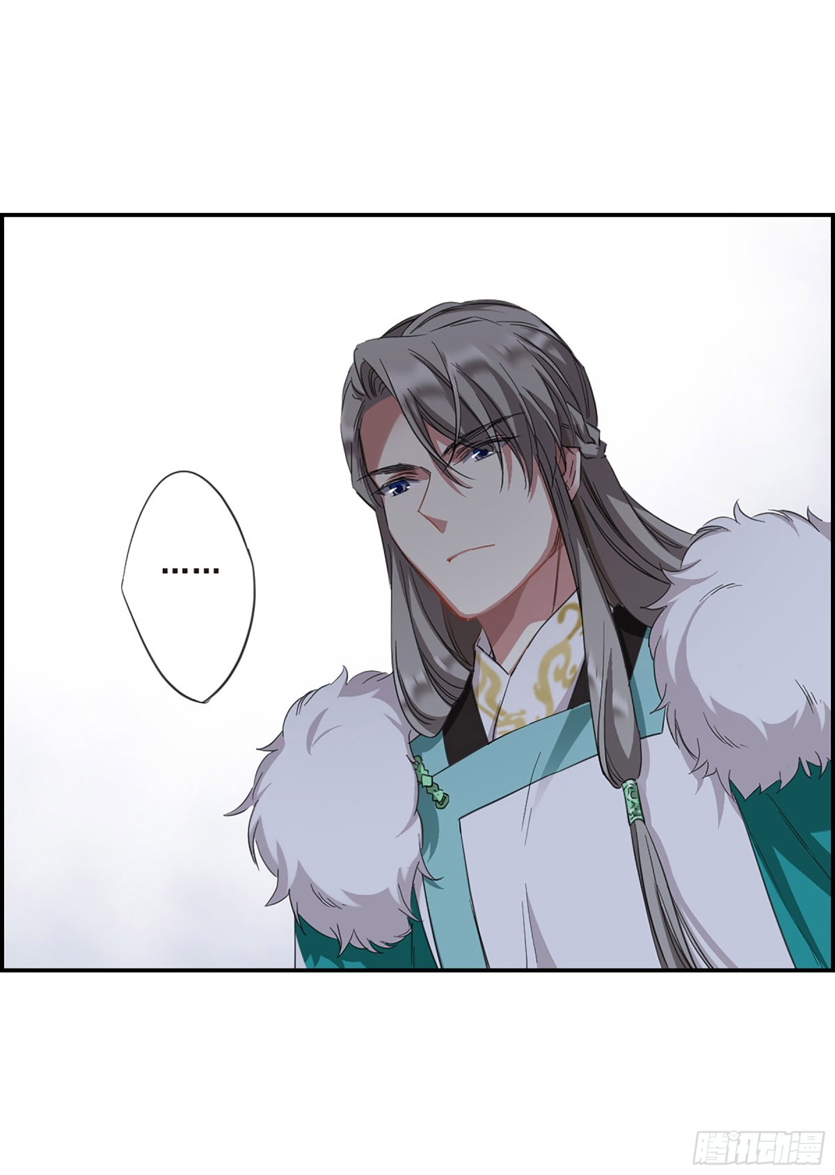 🍱上国赋之千堆雪·飒漫画 第30话 第11页
