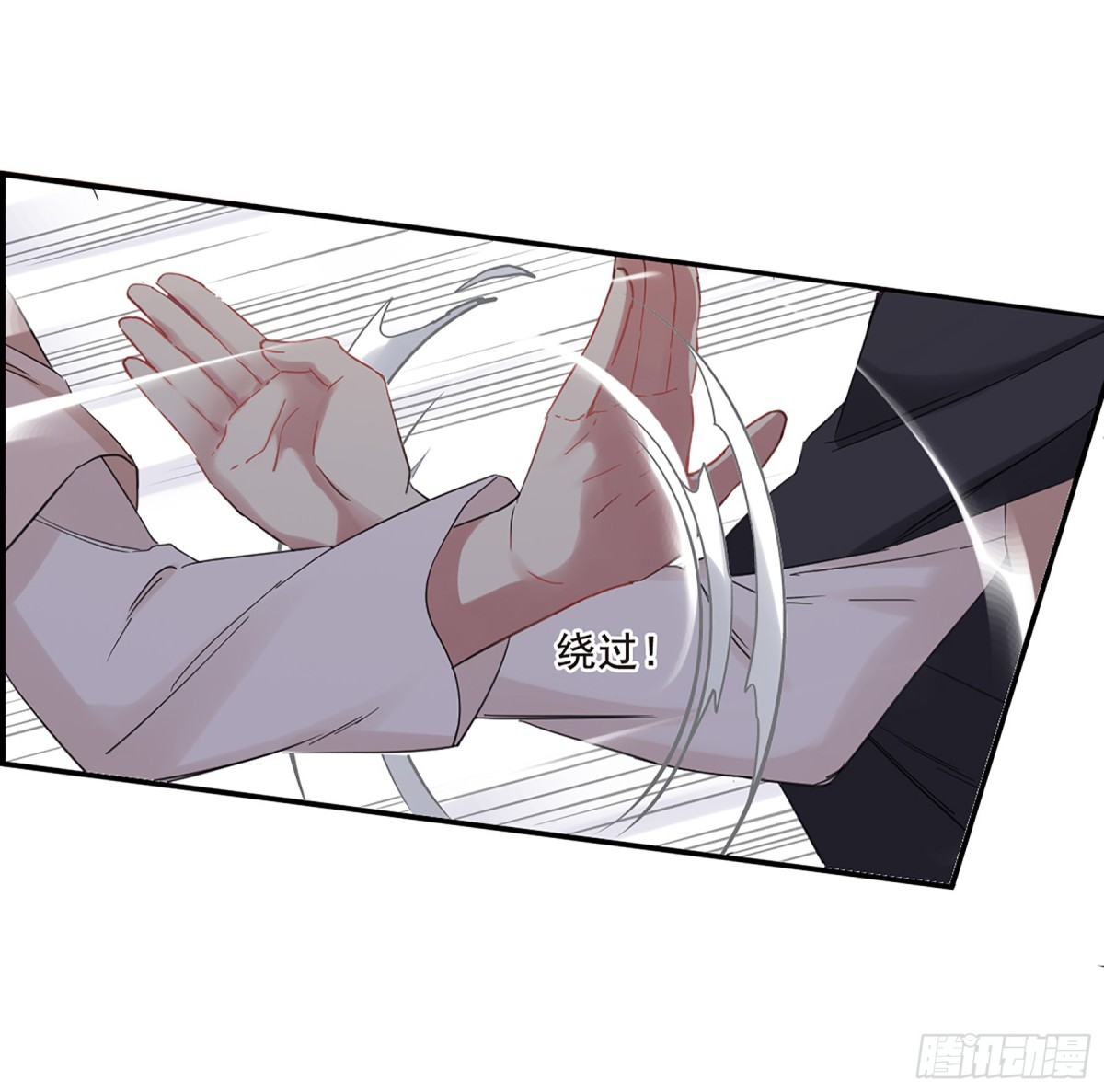 🍱上国赋之千堆雪·飒漫画 第32话 第12页