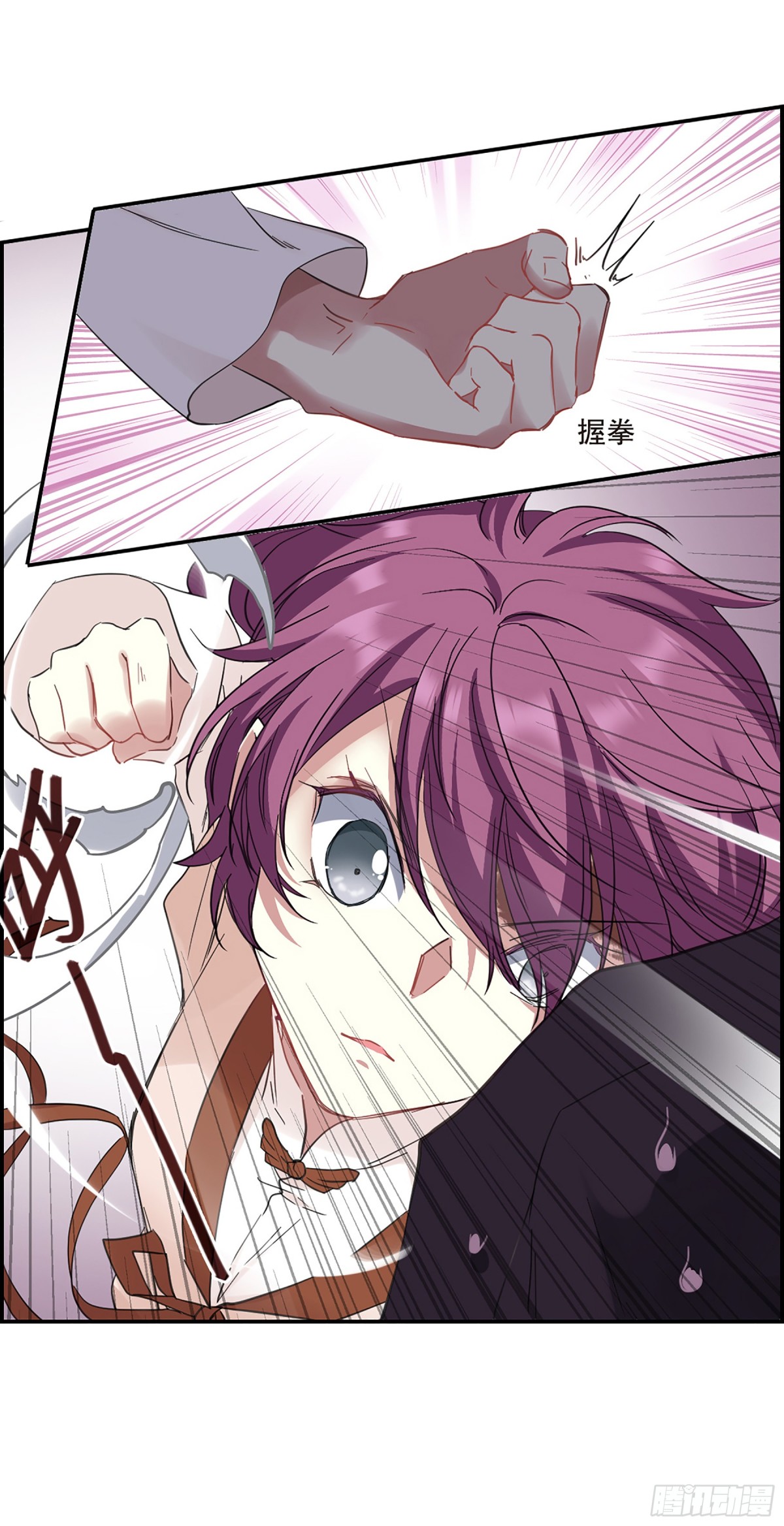 🍱上国赋之千堆雪·飒漫画 第32话 第14页