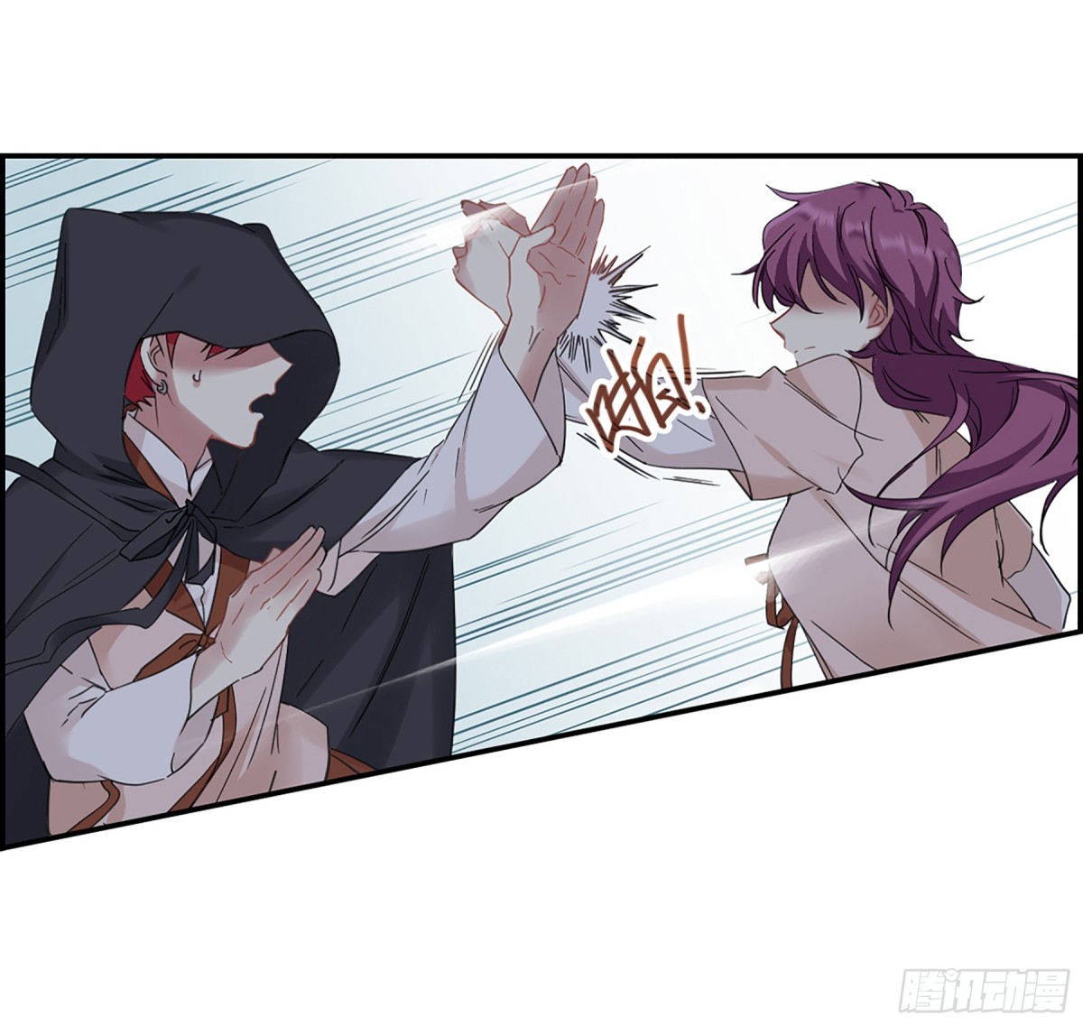 🍱上国赋之千堆雪·飒漫画 第32话 第17页
