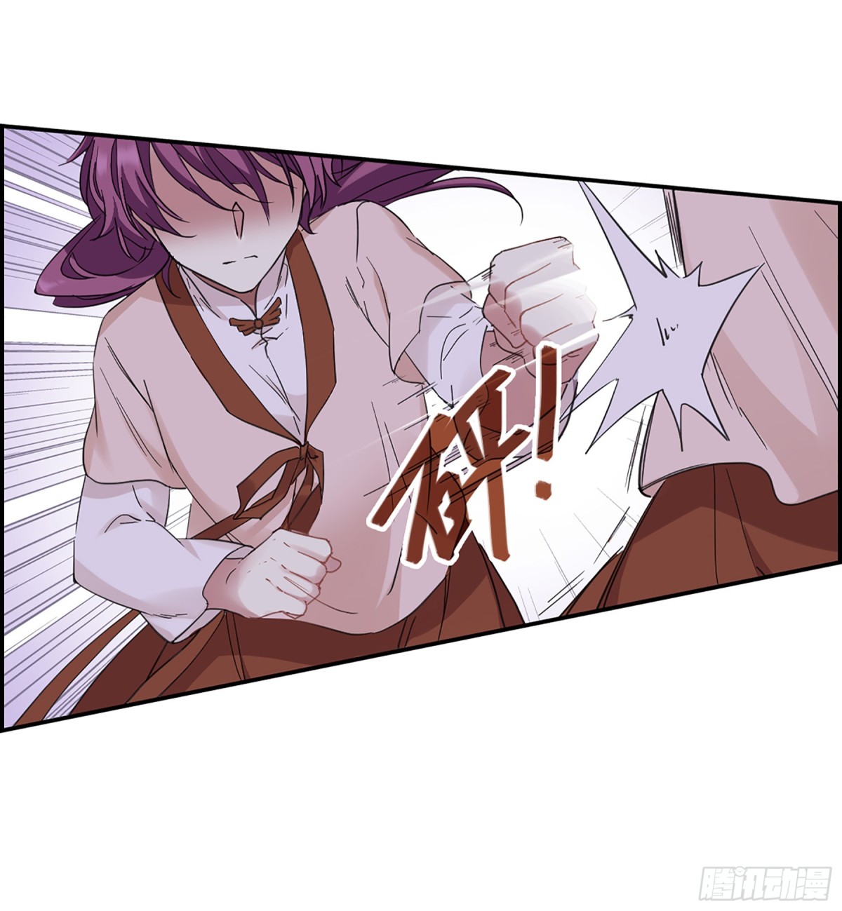 🍱上国赋之千堆雪·飒漫画 第32话 第19页