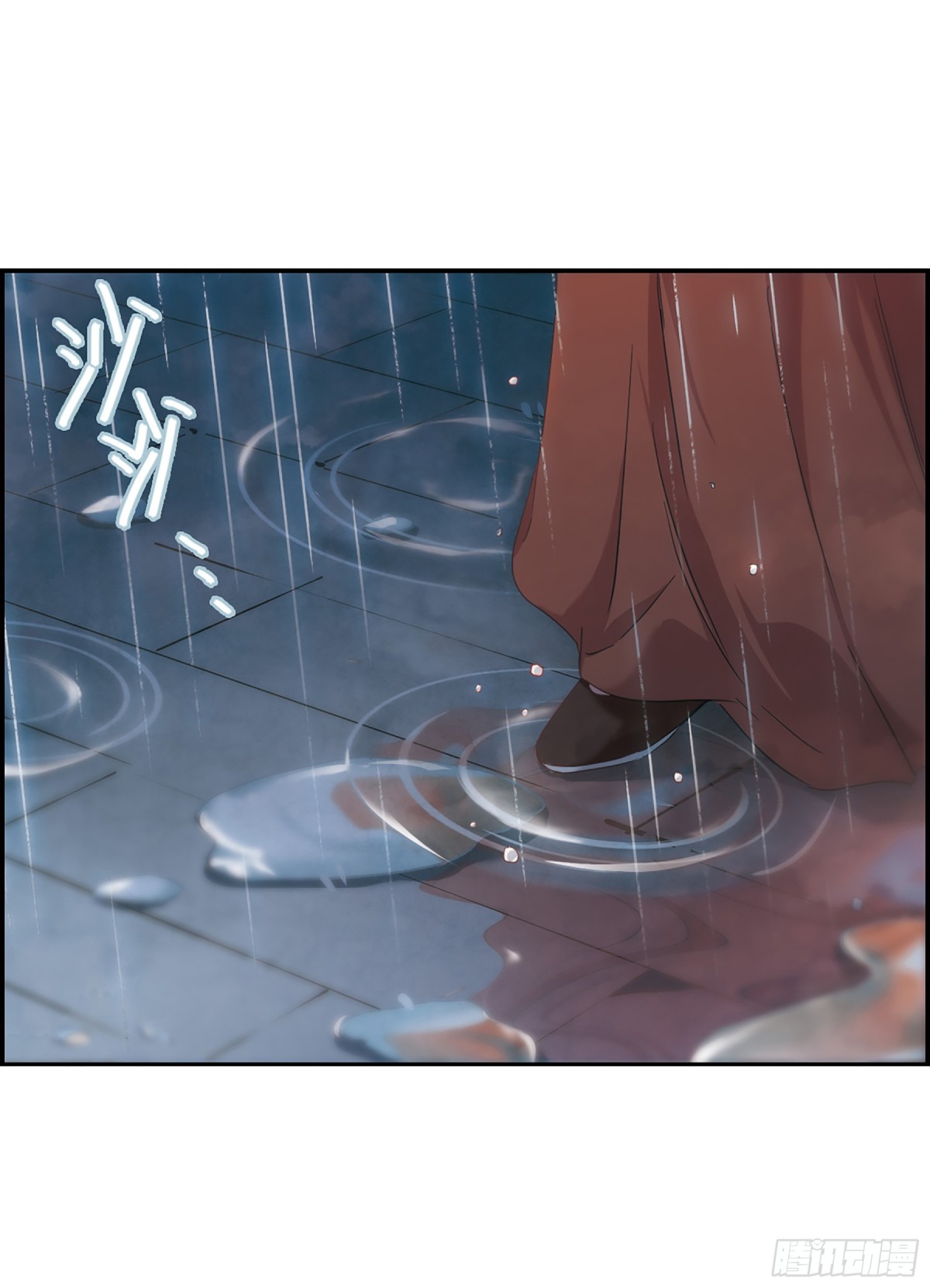 🍱上国赋之千堆雪·飒漫画 第34话 第25页