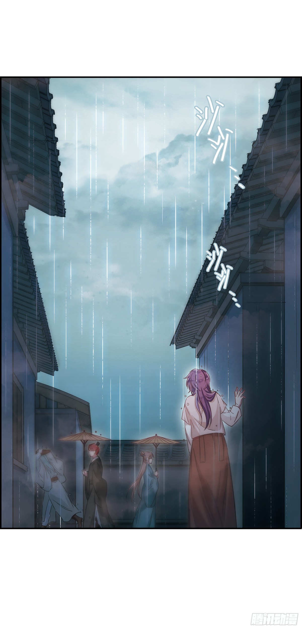 🍱上国赋之千堆雪·飒漫画 第34话 第26页