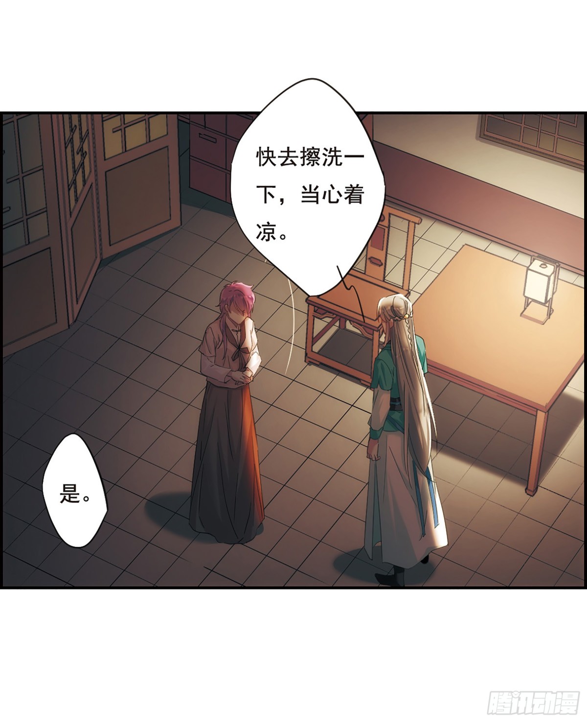 🍱上国赋之千堆雪·飒漫画 第36话 第8页