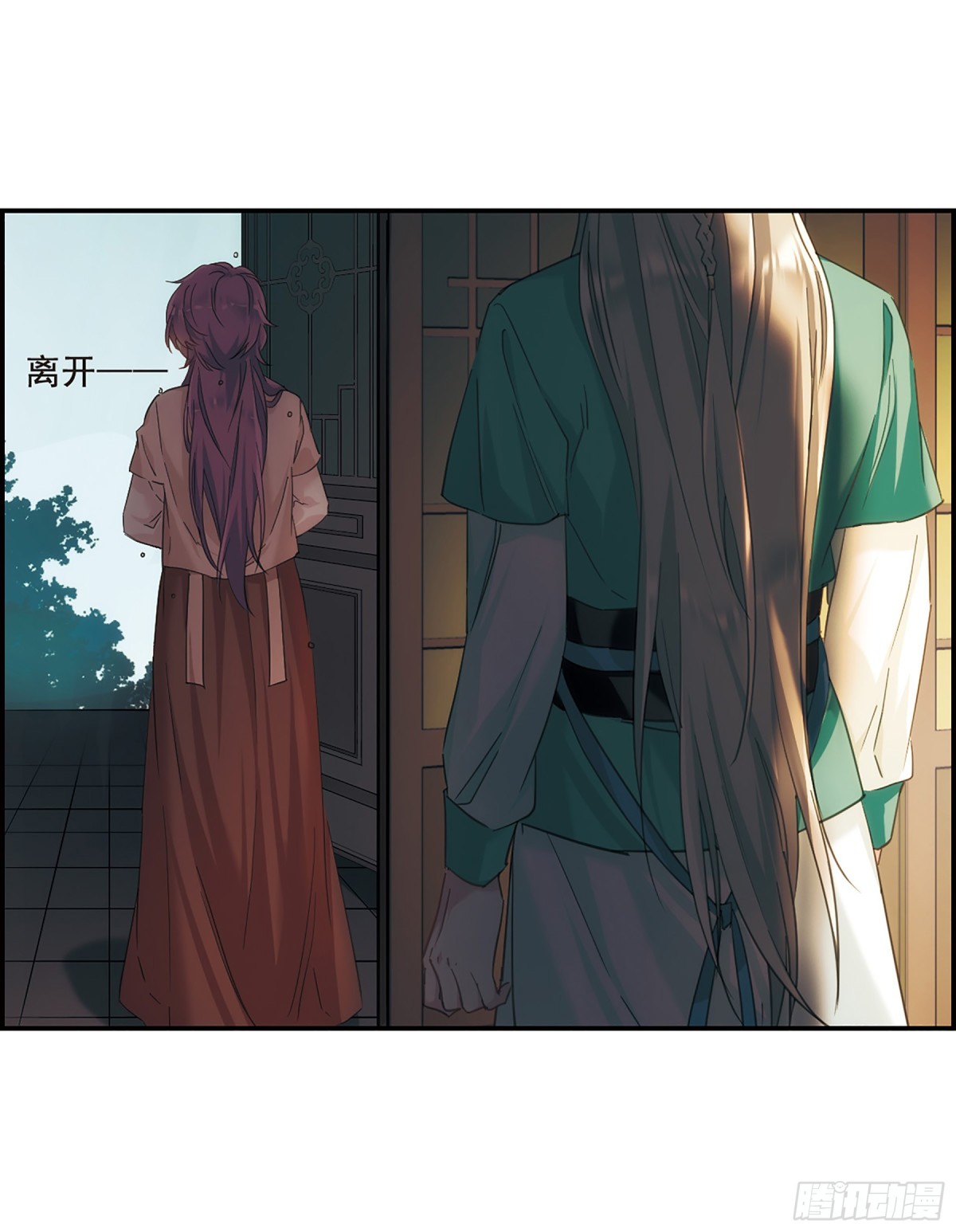 🍱上国赋之千堆雪·飒漫画 第36话 第9页