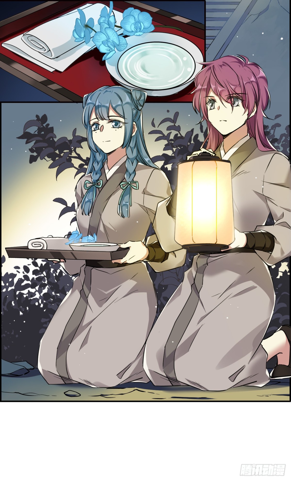 🍱上国赋之千堆雪·飒漫画 第4话 第24页