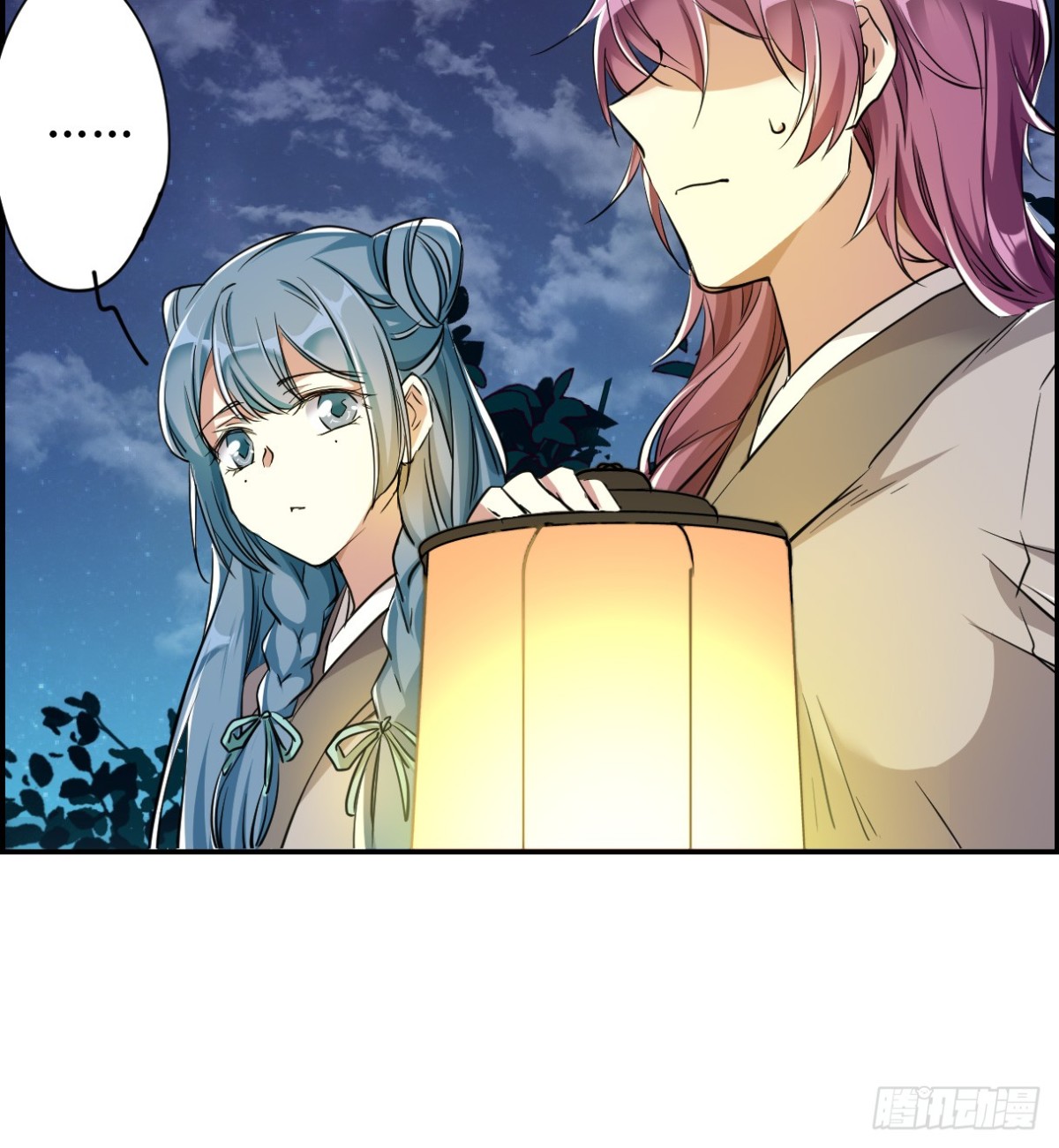 🍱上国赋之千堆雪·飒漫画 第4话 第26页