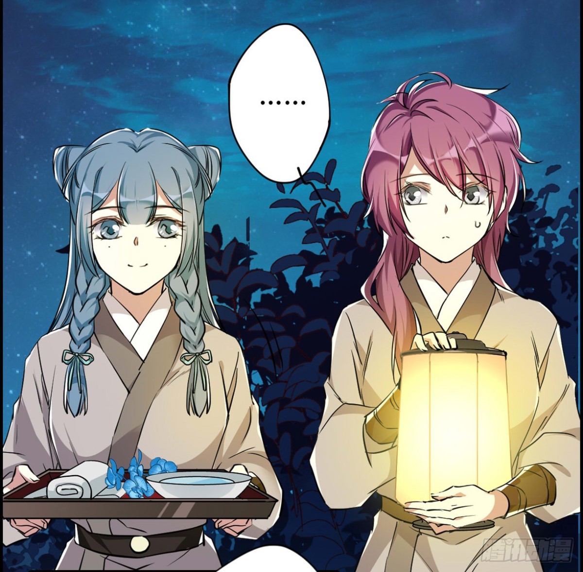 🍱上国赋之千堆雪·飒漫画 第4话 第29页