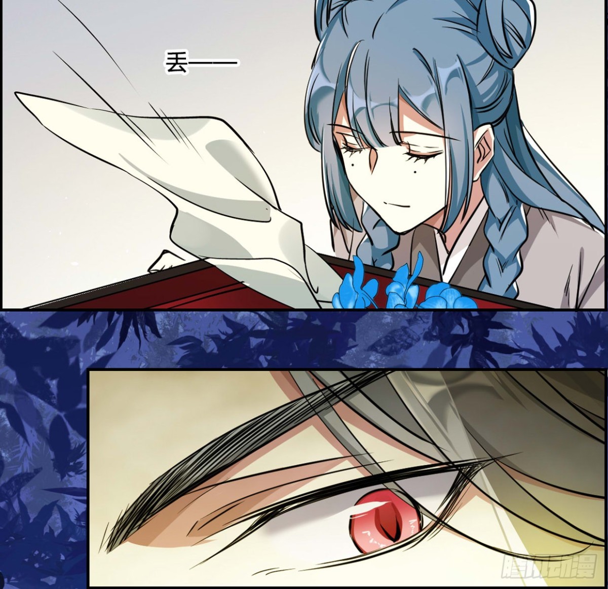 🍱上国赋之千堆雪·飒漫画 第4话 第37页