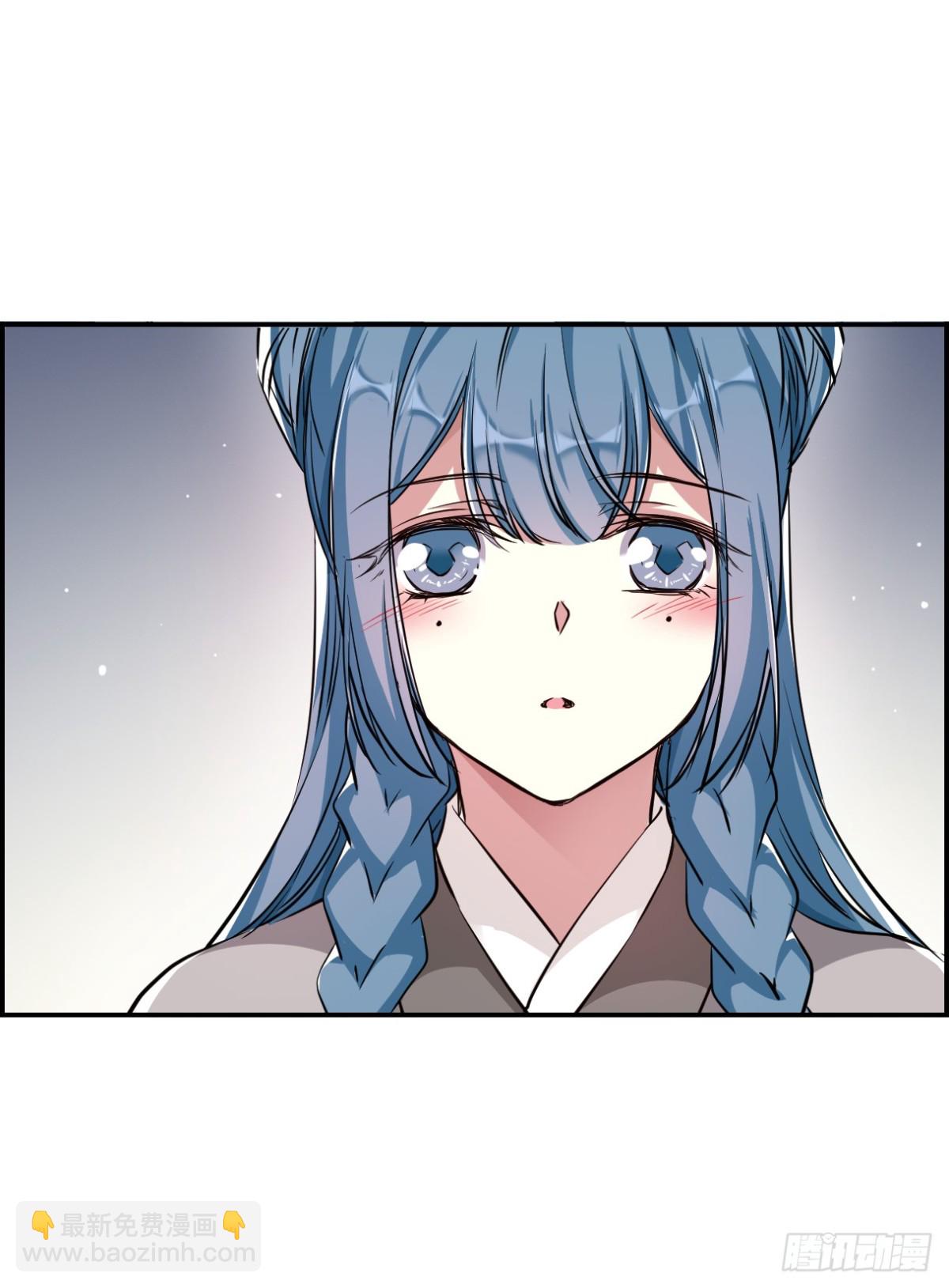 🍱上国赋之千堆雪·飒漫画 第4话 第44页