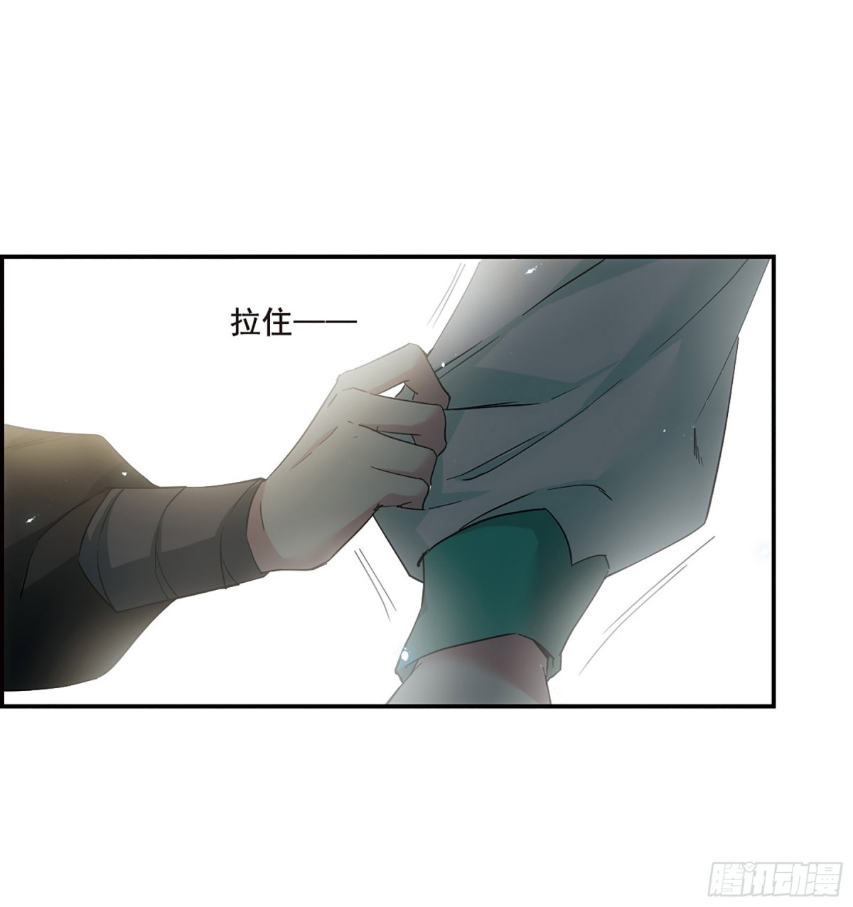🍱上国赋之千堆雪·飒漫画 第40话 第15页