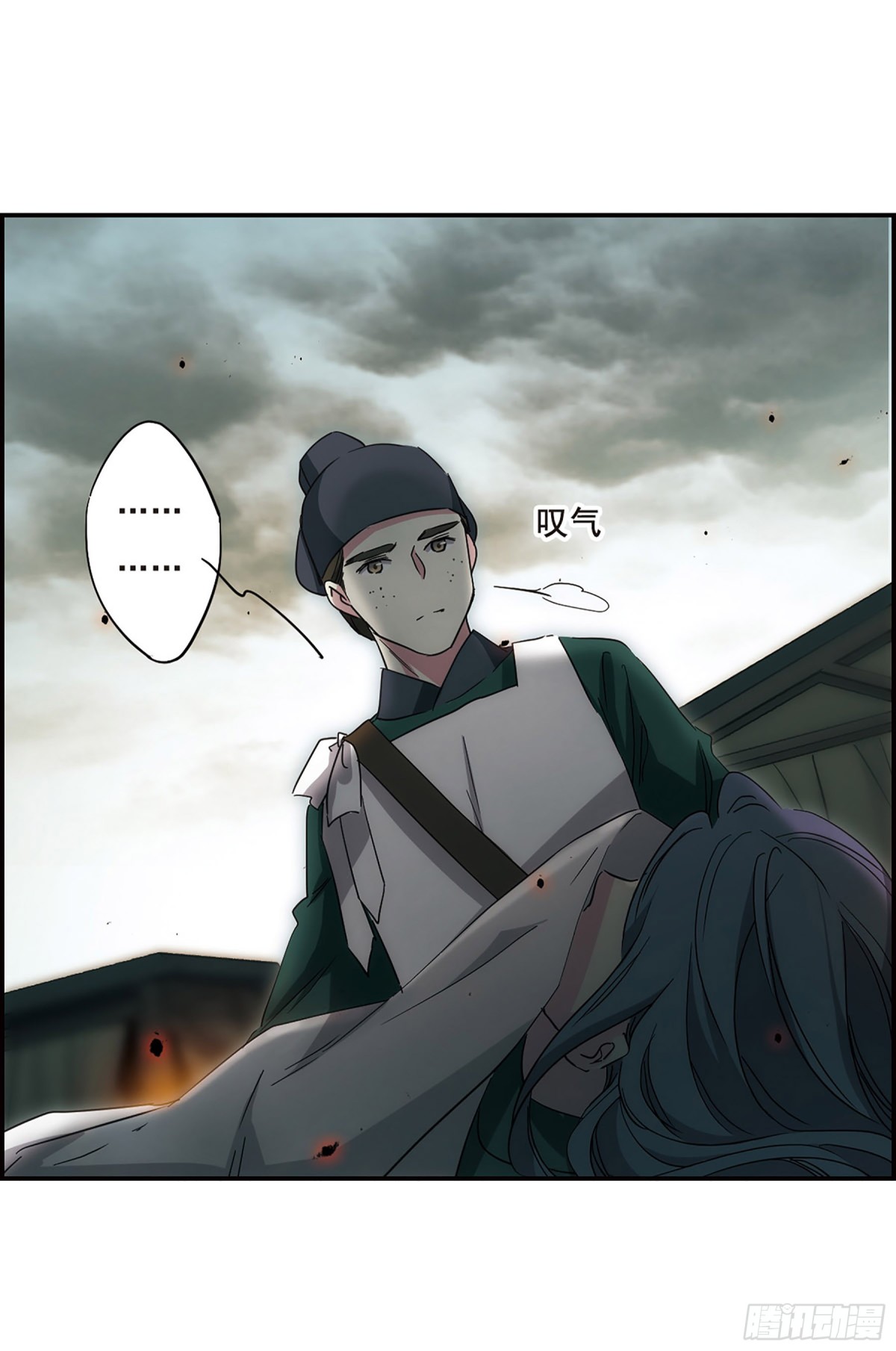🍱上国赋之千堆雪·飒漫画 第40话 第6页