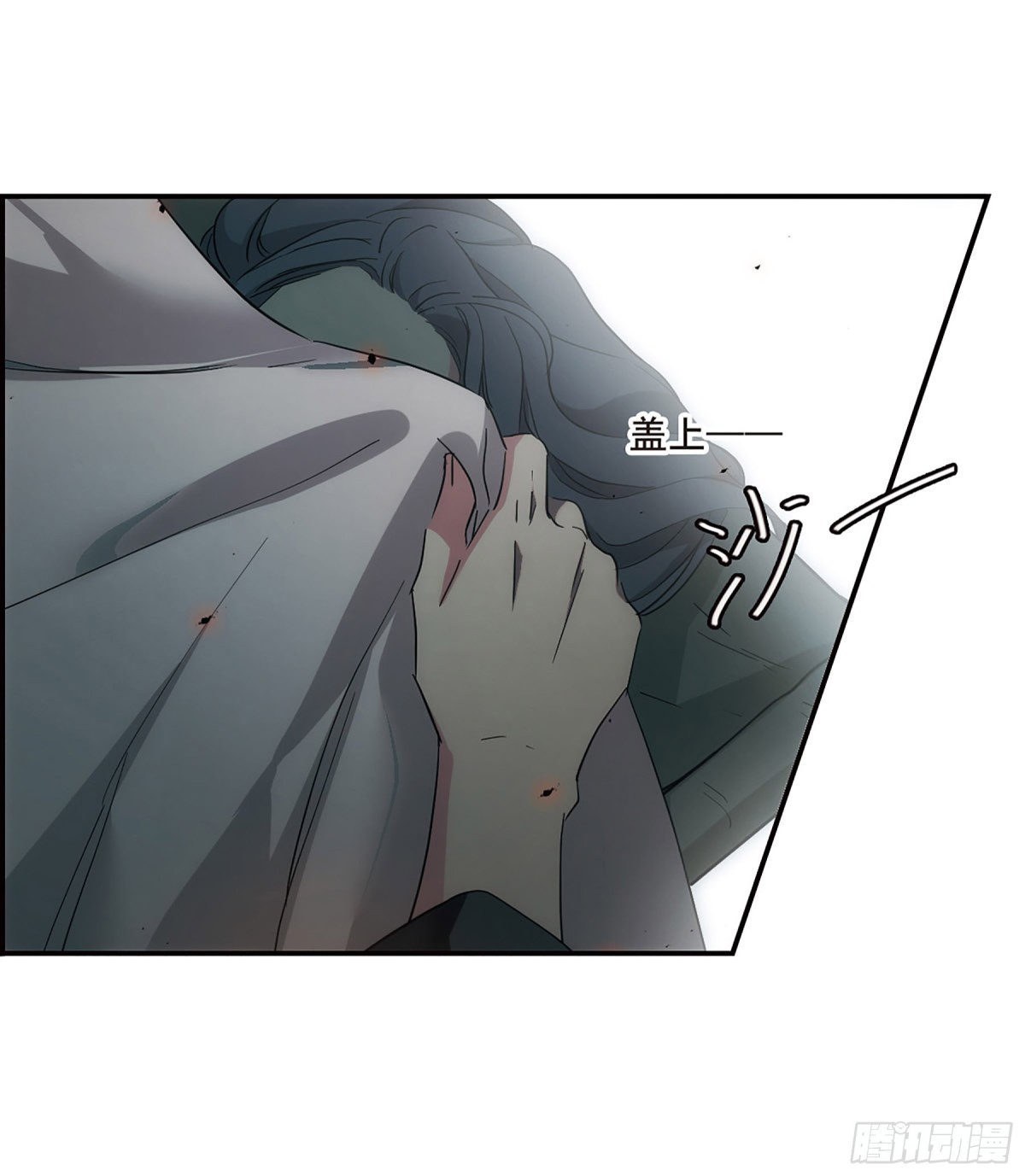 🍱上国赋之千堆雪·飒漫画 第40话 第7页