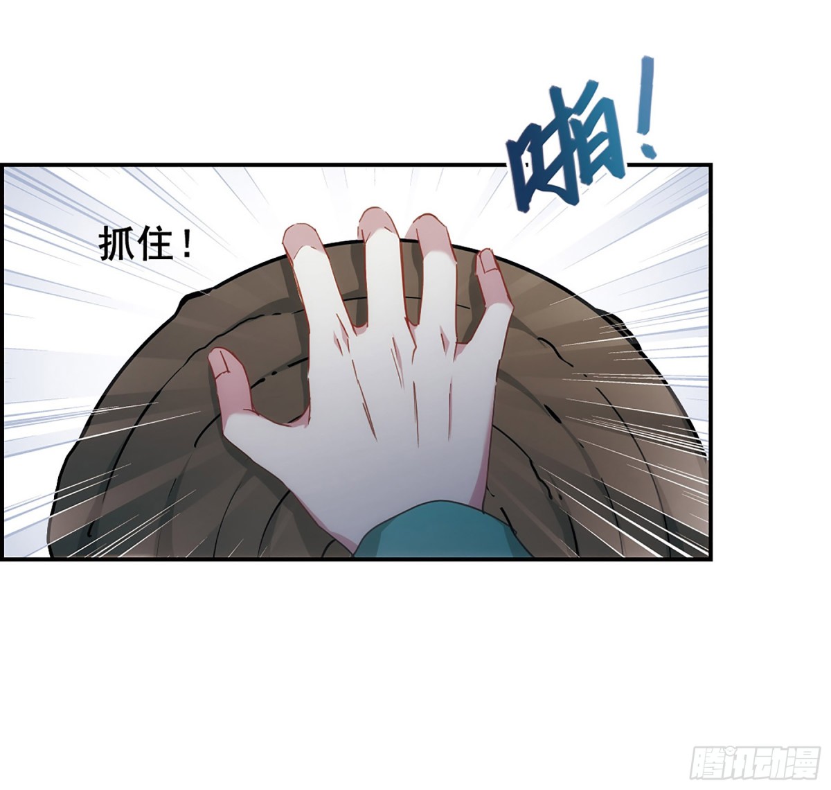 🍱上国赋之千堆雪·飒漫画 第42话 第17页