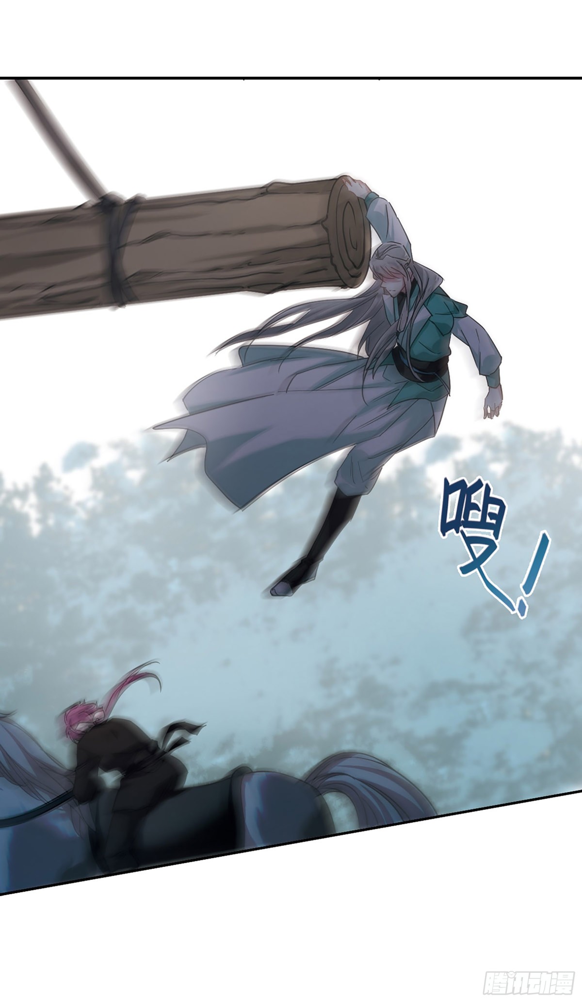 🍱上国赋之千堆雪·飒漫画 第42话 第18页