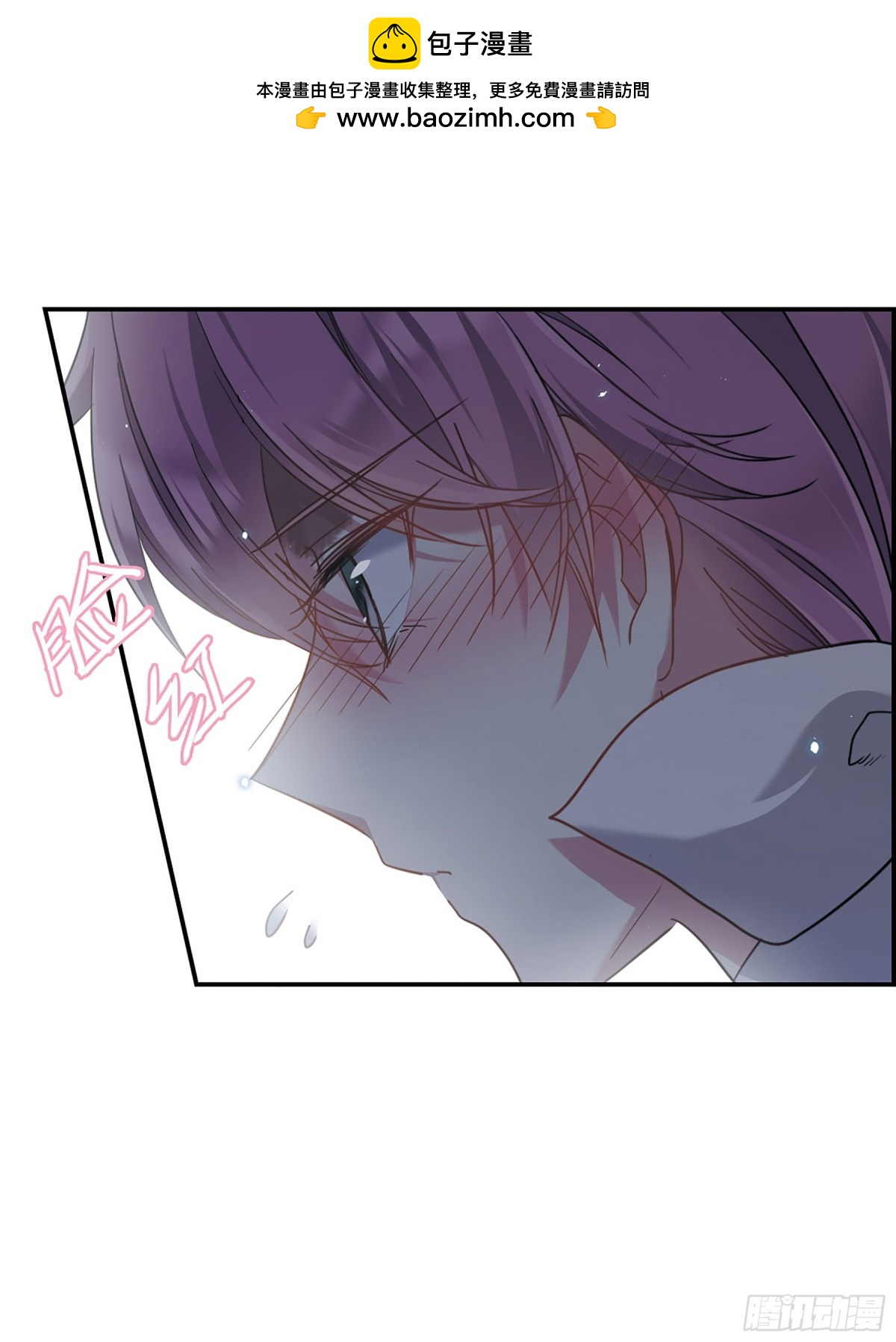 🍱上国赋之千堆雪·飒漫画 第42话 第2页