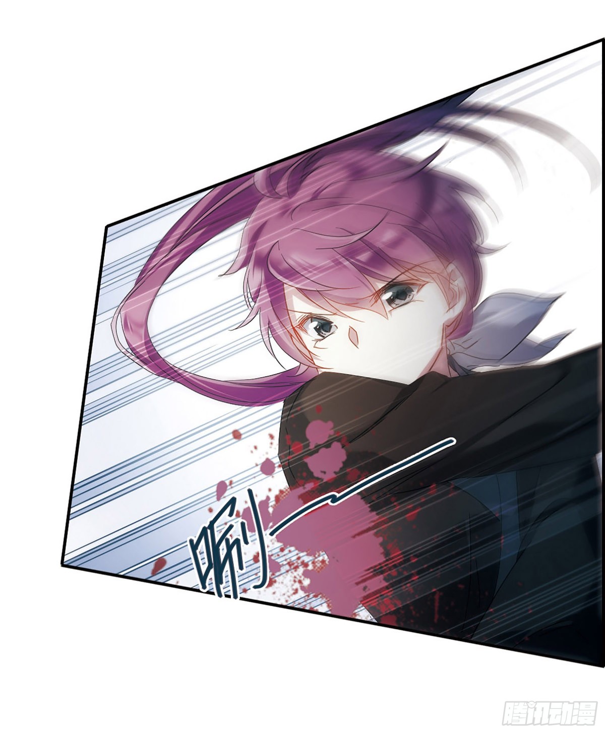 🍱上国赋之千堆雪·飒漫画 第44话 第1页