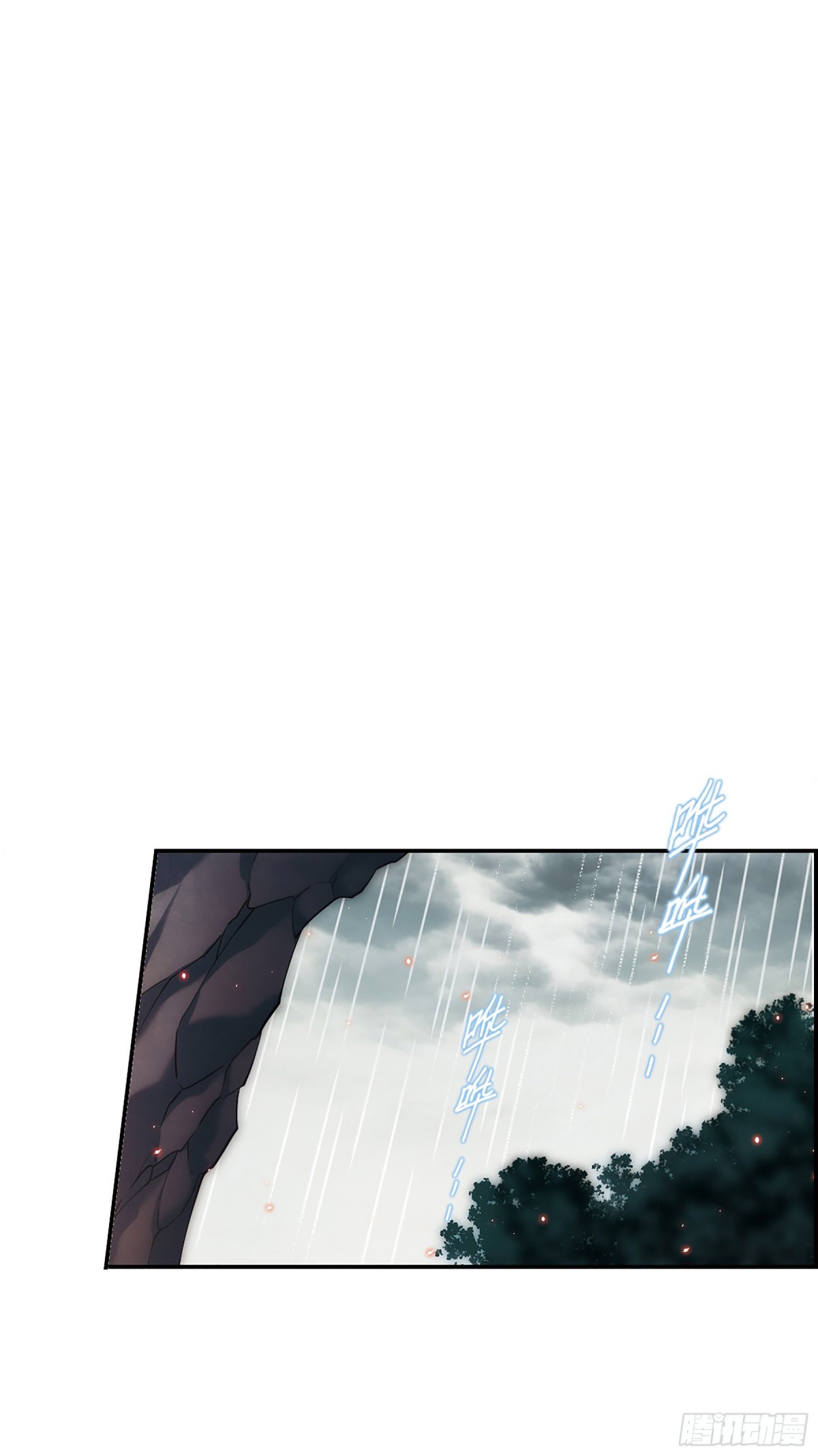 🍱上国赋之千堆雪·飒漫画 第44话 第12页