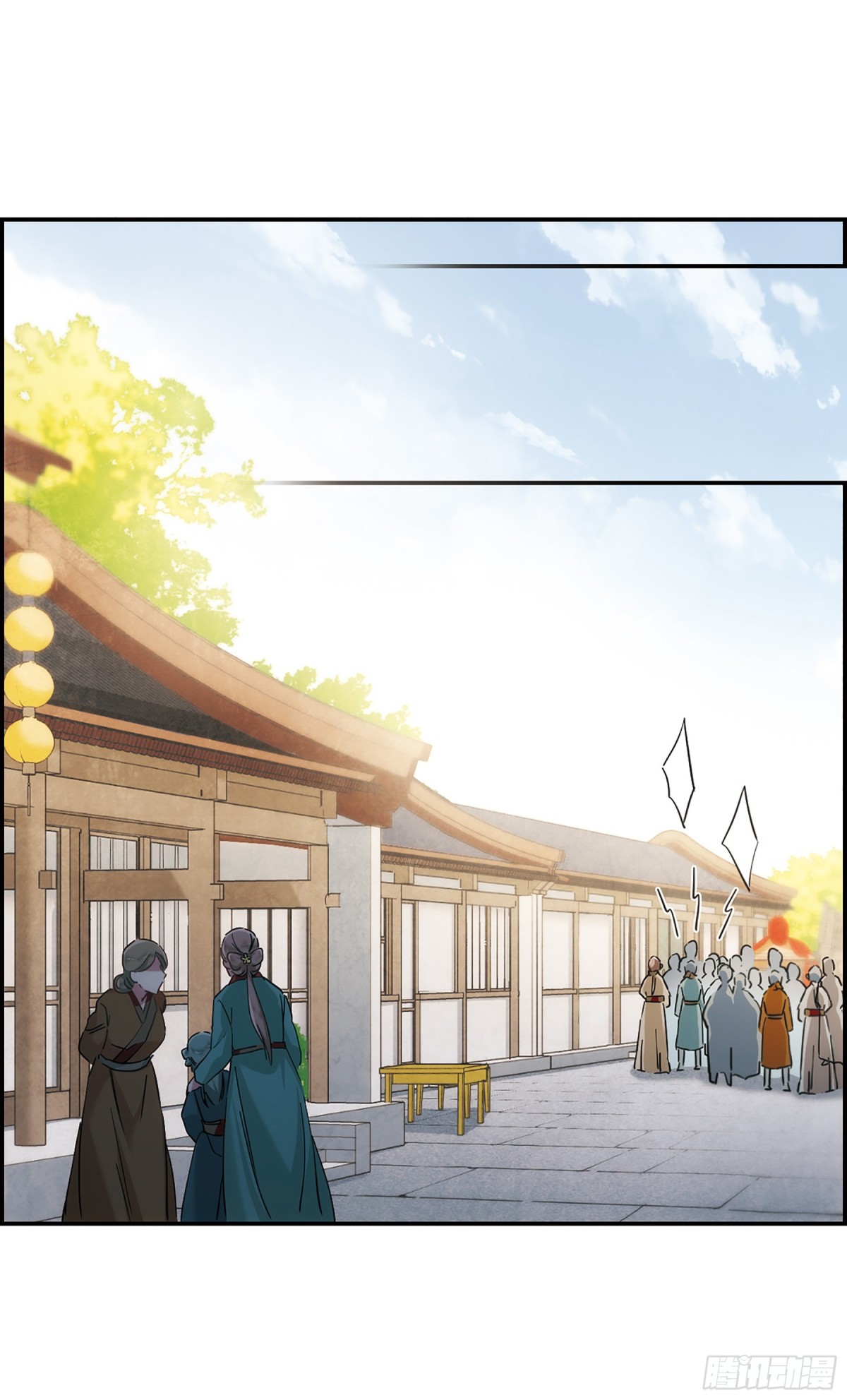 🍱上国赋之千堆雪·飒漫画 第46话 第13页