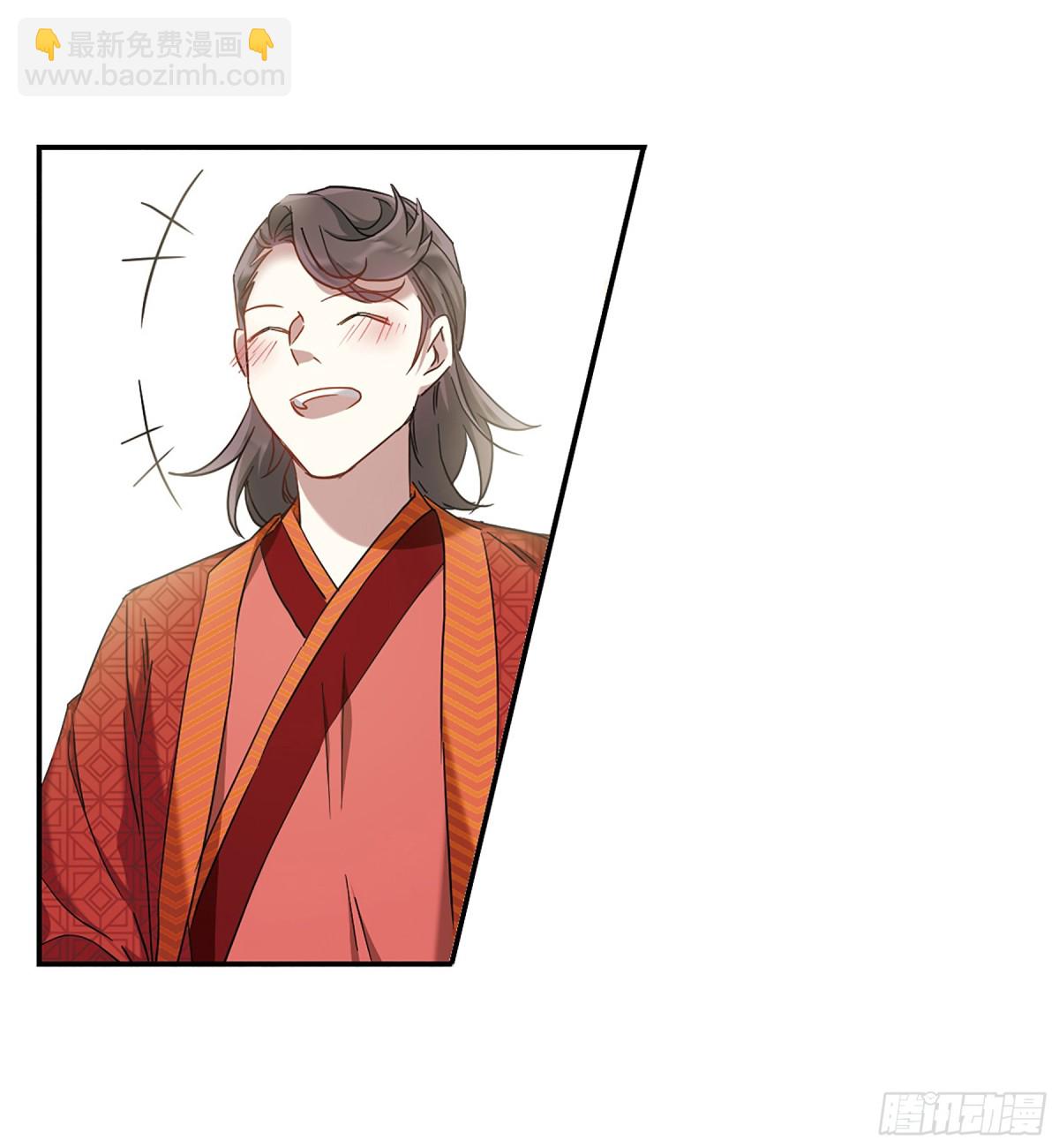 🍱上国赋之千堆雪·飒漫画 第46话 第21页