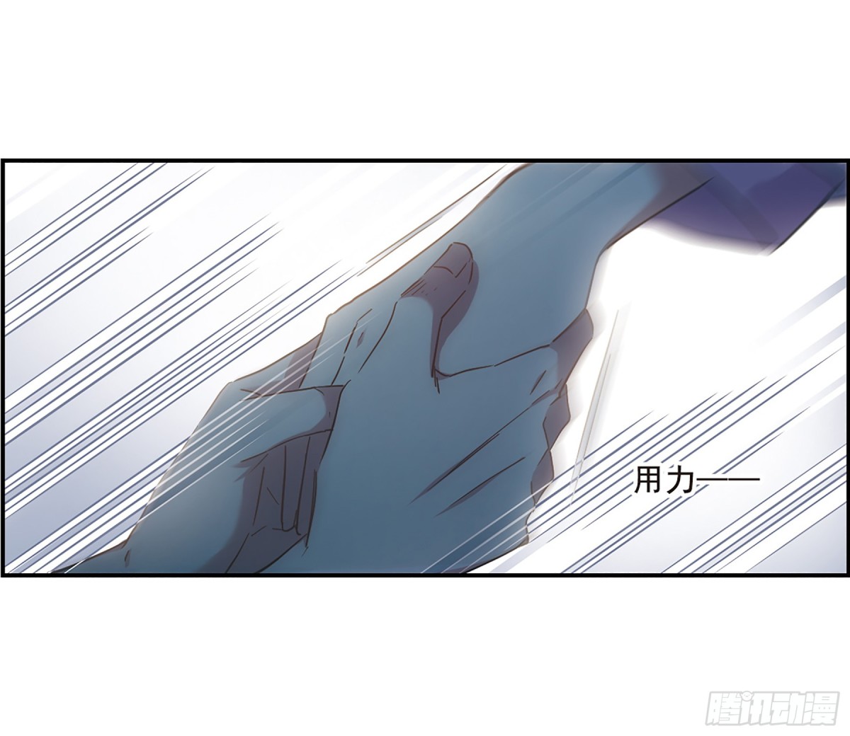 🍱上国赋之千堆雪·飒漫画 第46话 第5页