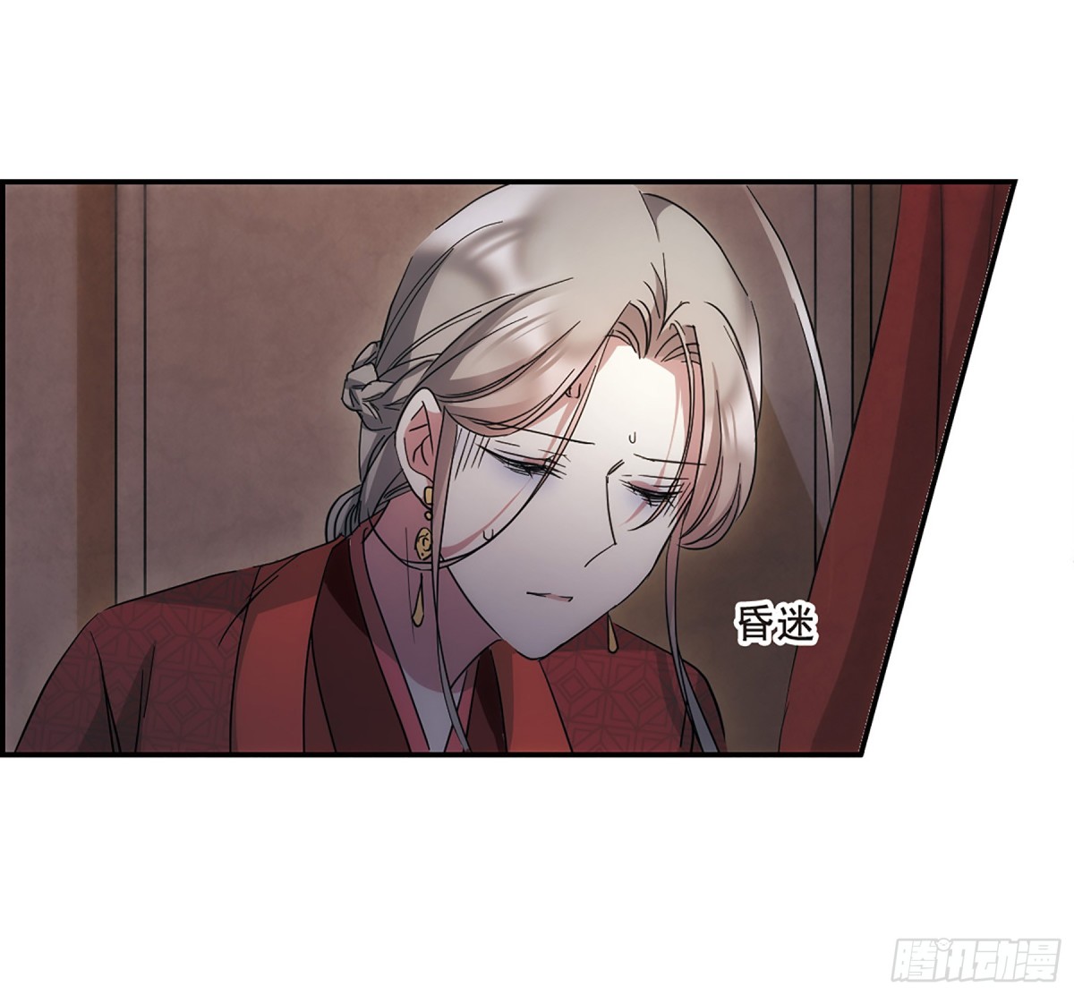 🍱上国赋之千堆雪·飒漫画 第48话 第10页