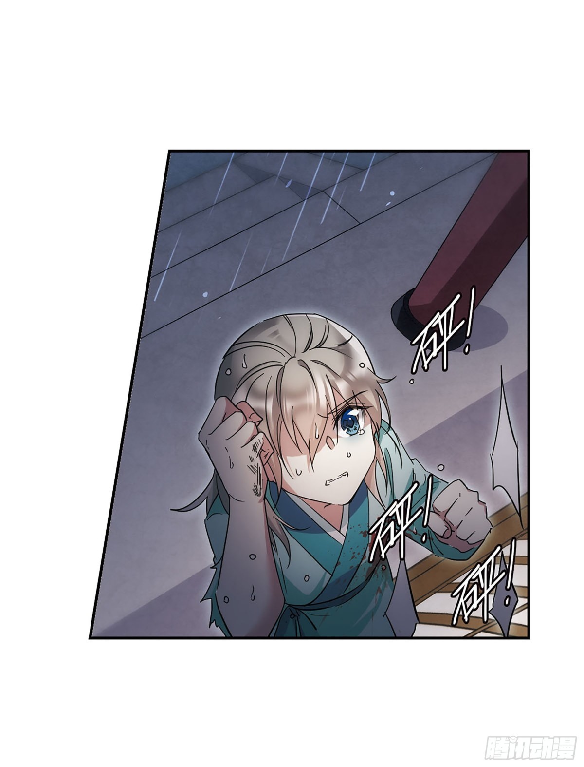 🍱上国赋之千堆雪·飒漫画 第48话 第19页