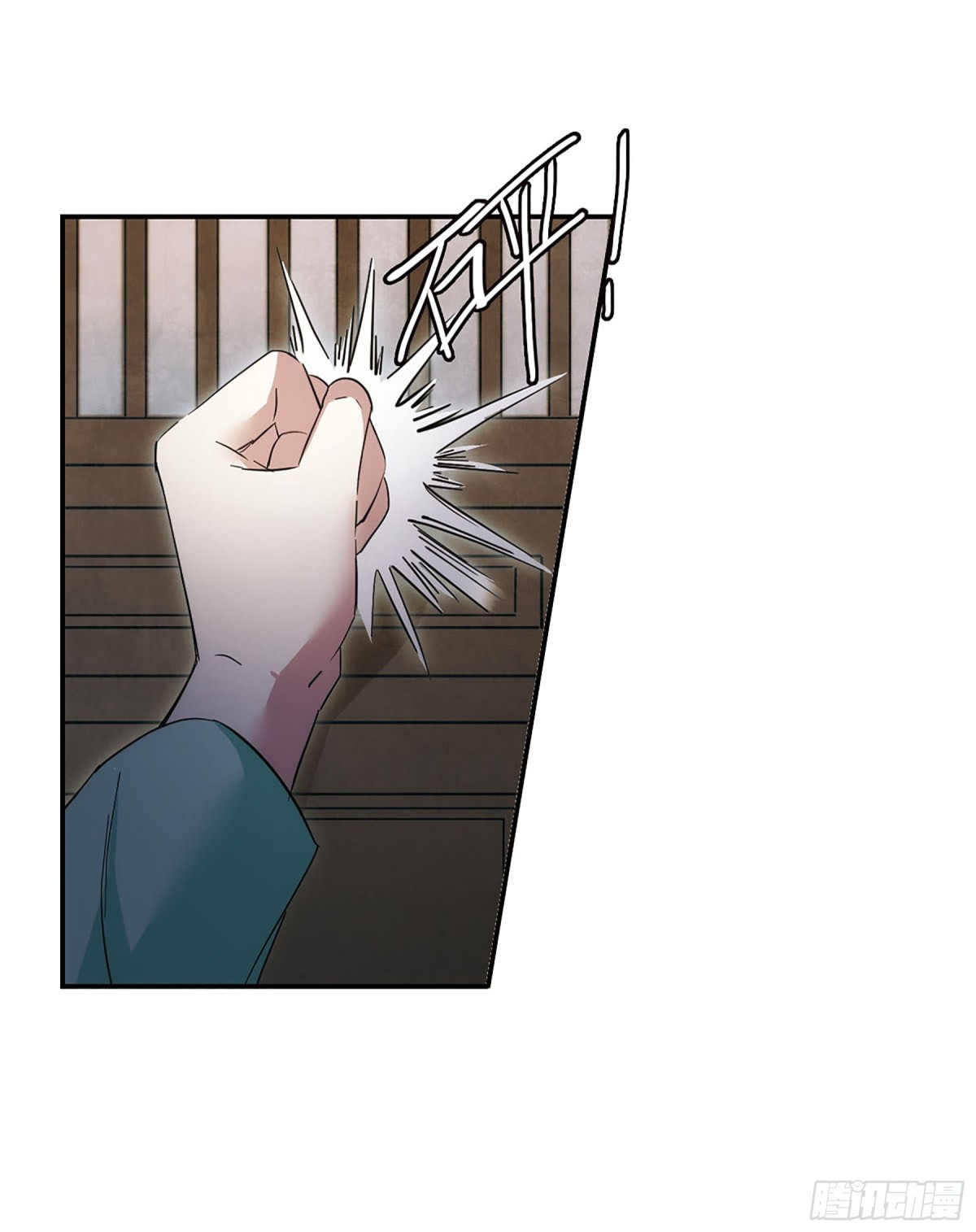 🍱上国赋之千堆雪·飒漫画 第48话 第20页