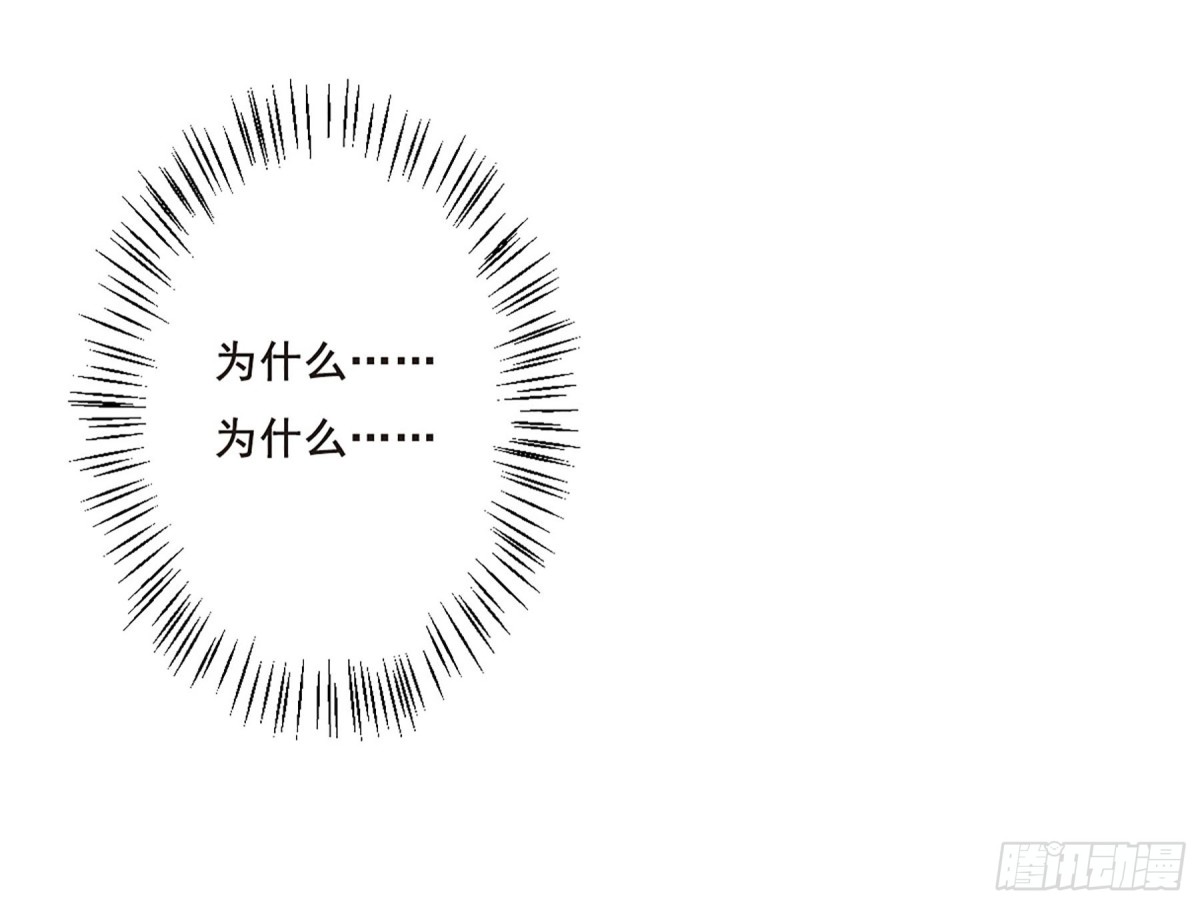 🍱上国赋之千堆雪·飒漫画 第48话 第22页