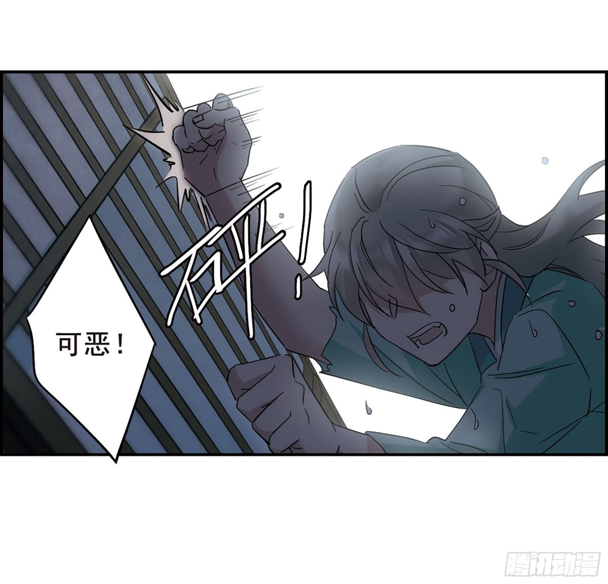 🍱上国赋之千堆雪·飒漫画 第48话 第24页