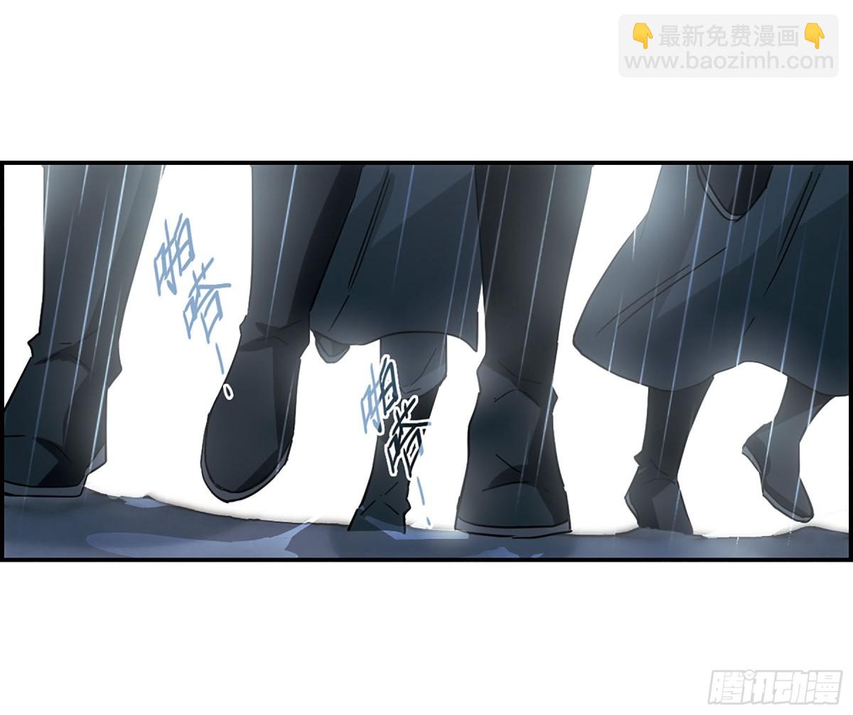 🍱上国赋之千堆雪·飒漫画 第48话 第25页