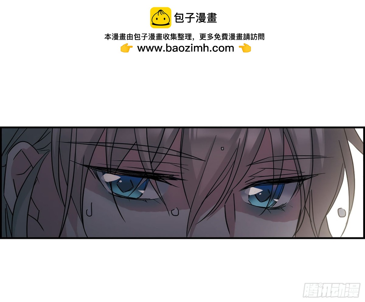 🍱上国赋之千堆雪·飒漫画 第48话 第29页