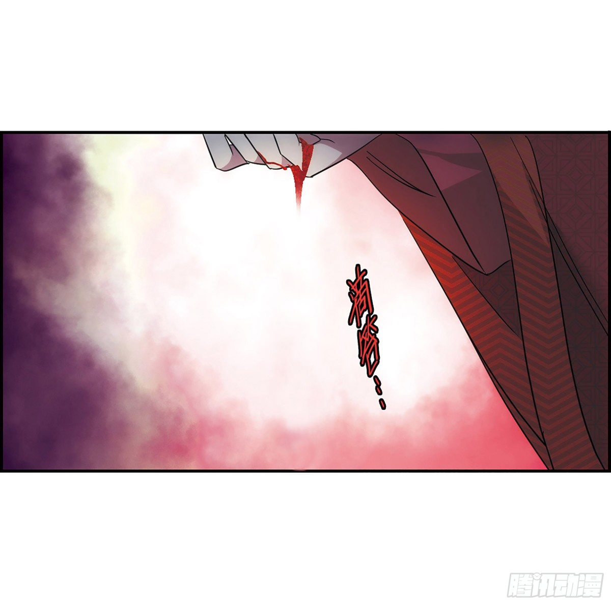 🍱上国赋之千堆雪·飒漫画 第48话 第4页