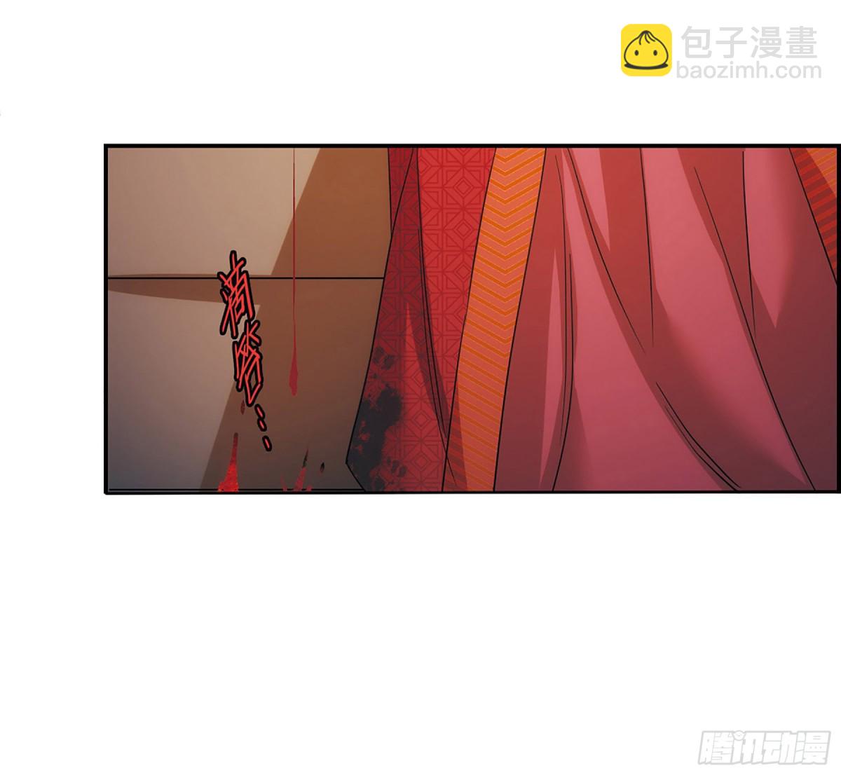 🍱上国赋之千堆雪·飒漫画 第48话 第5页